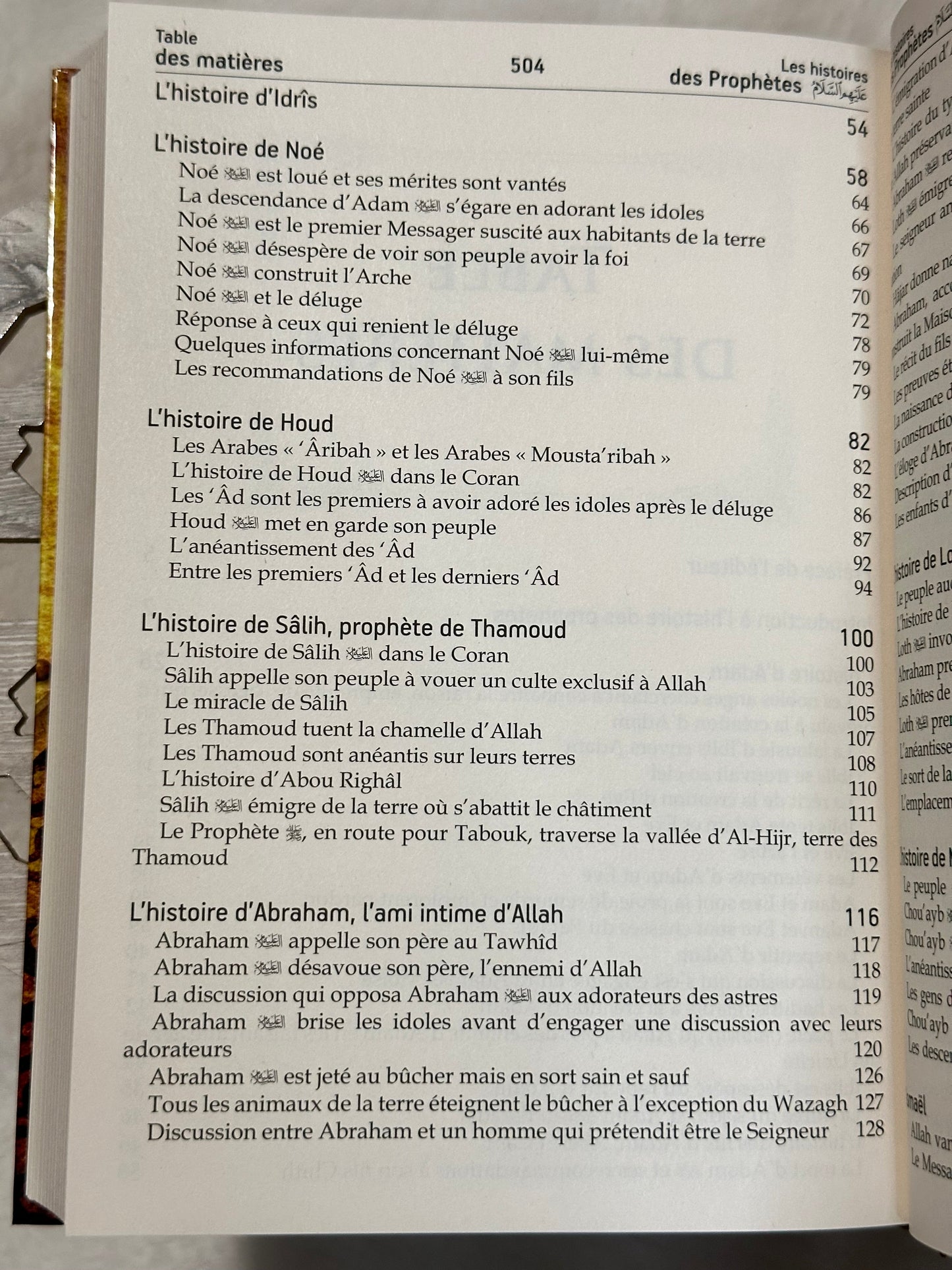 L'authentique des Histoires des Prophètes (de Ibn Kathîr)