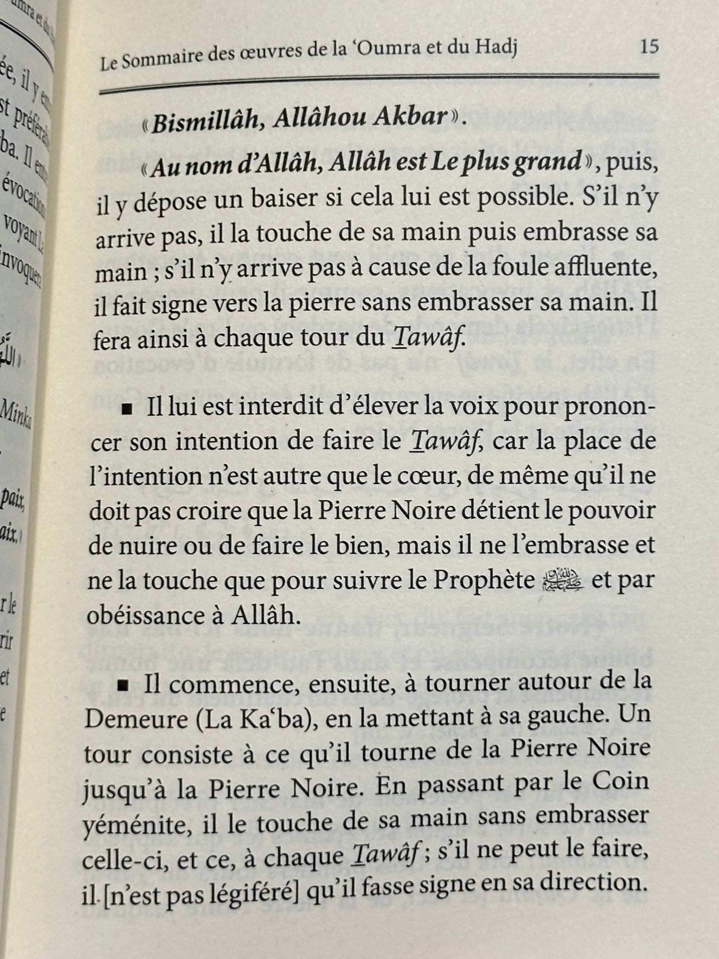 Le sommaire des œuvres de la 'Oumra et du Hadj, par le Cheikh Mohamed Ali Ferkous