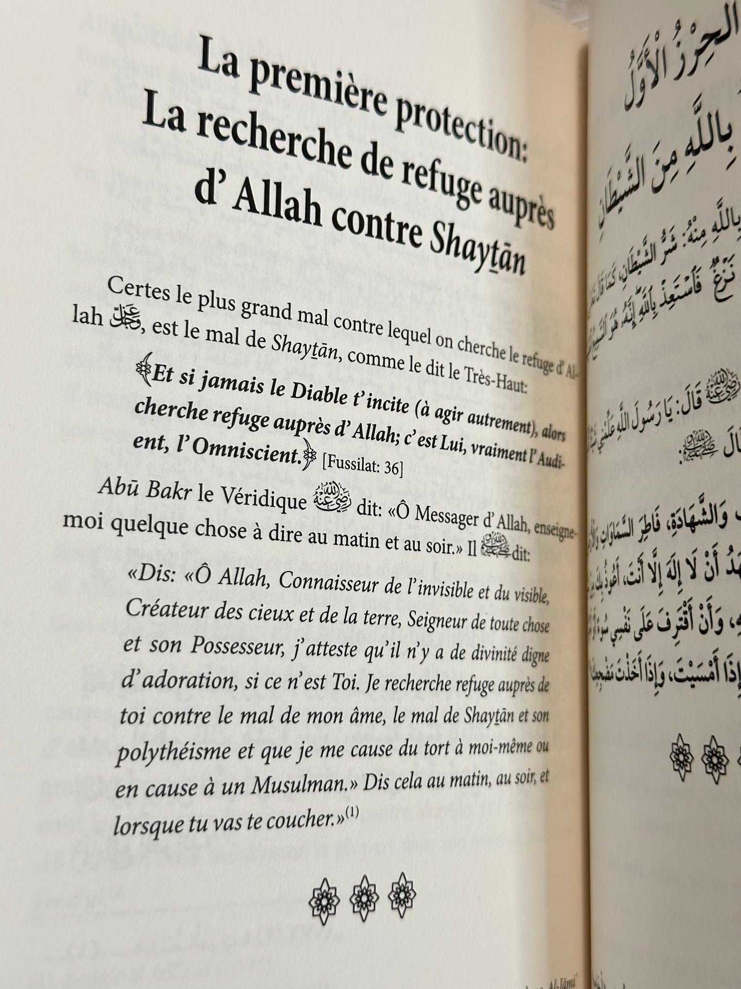 Dix Causes De Protection Contre La Sorcellerie Et Le Mauvais Œil