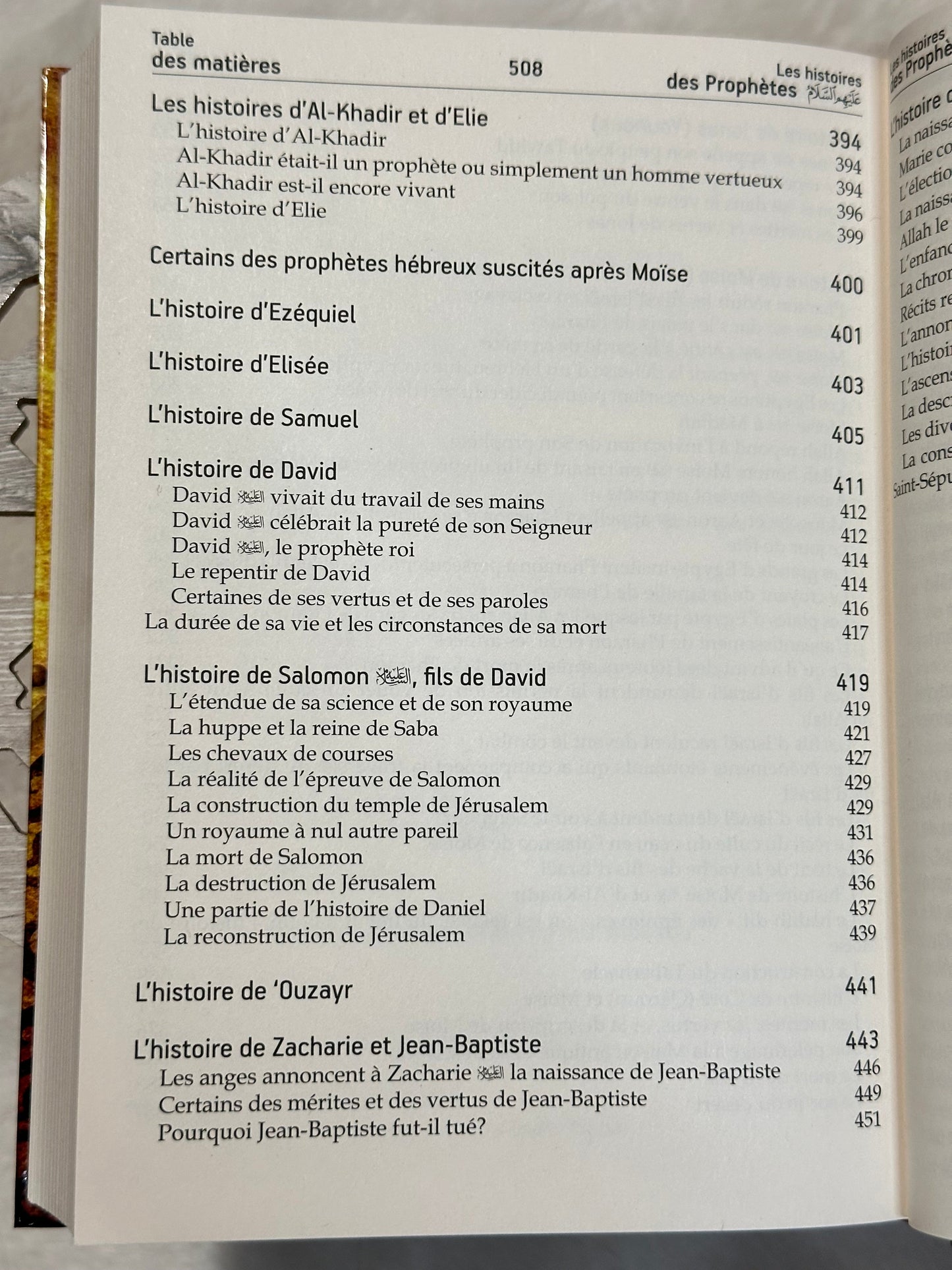 L'authentique des Histoires des Prophètes (de Ibn Kathîr)