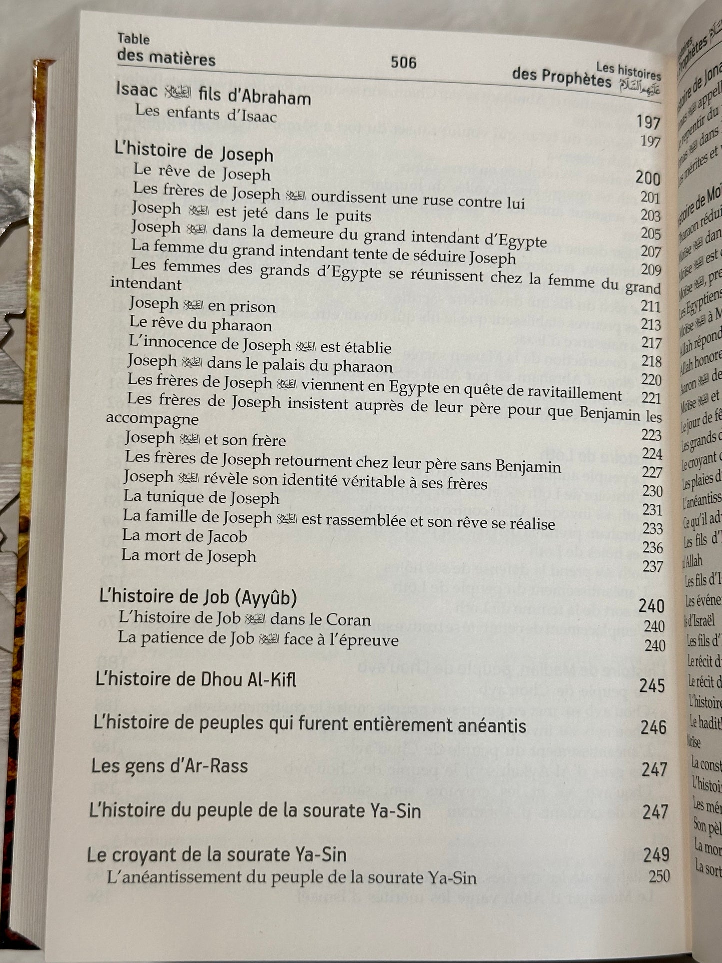 L'authentique des Histoires des Prophètes (de Ibn Kathîr)