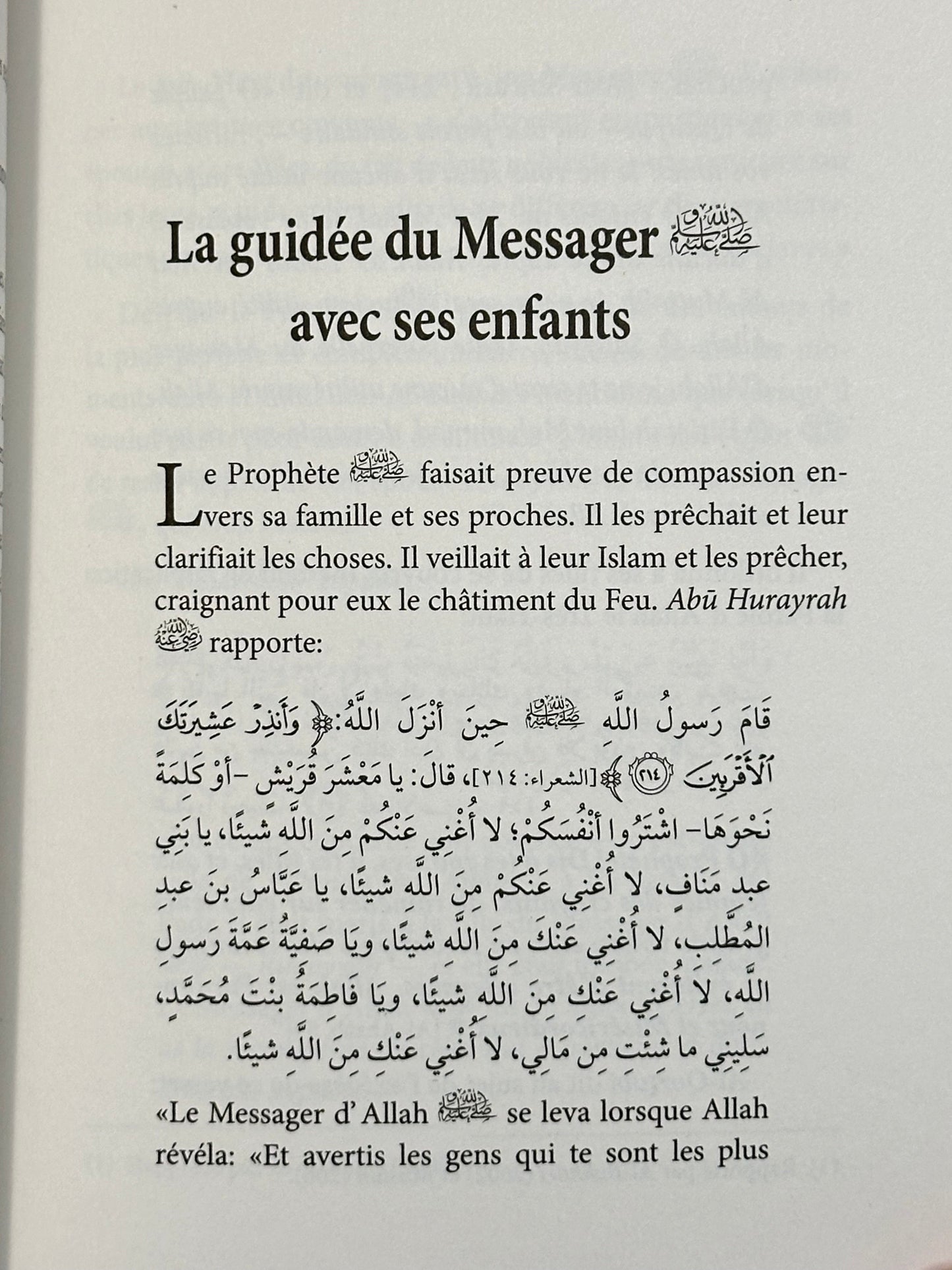 La guidée du Prophète dans son foyer - Dr. Wasīlah Hamāmūsh - Ibn Badis