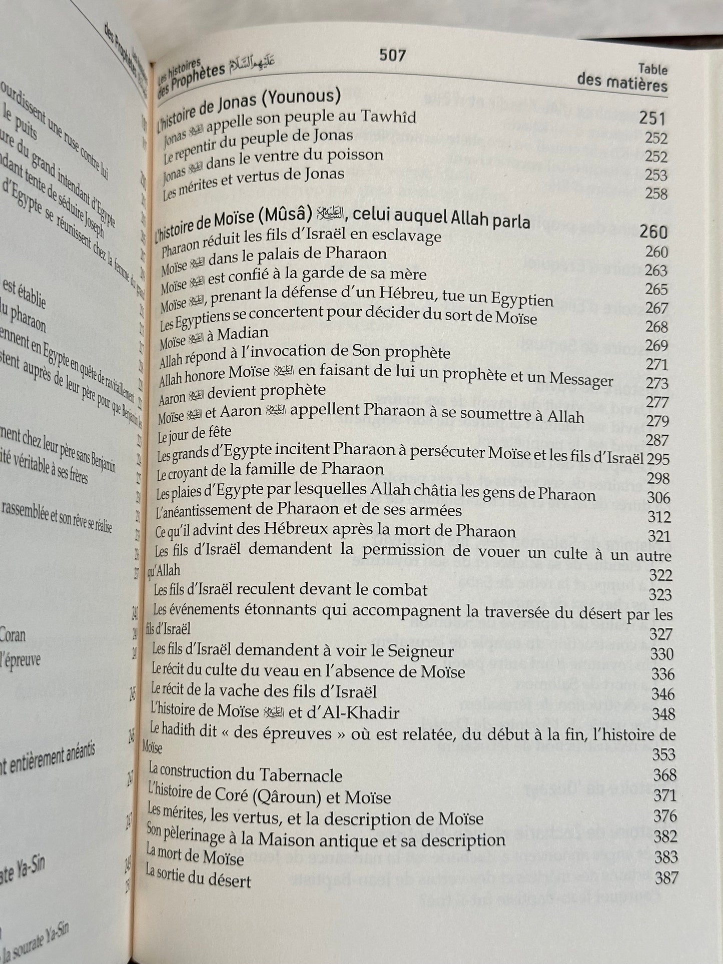 L'authentique des Histoires des Prophètes (de Ibn Kathîr)