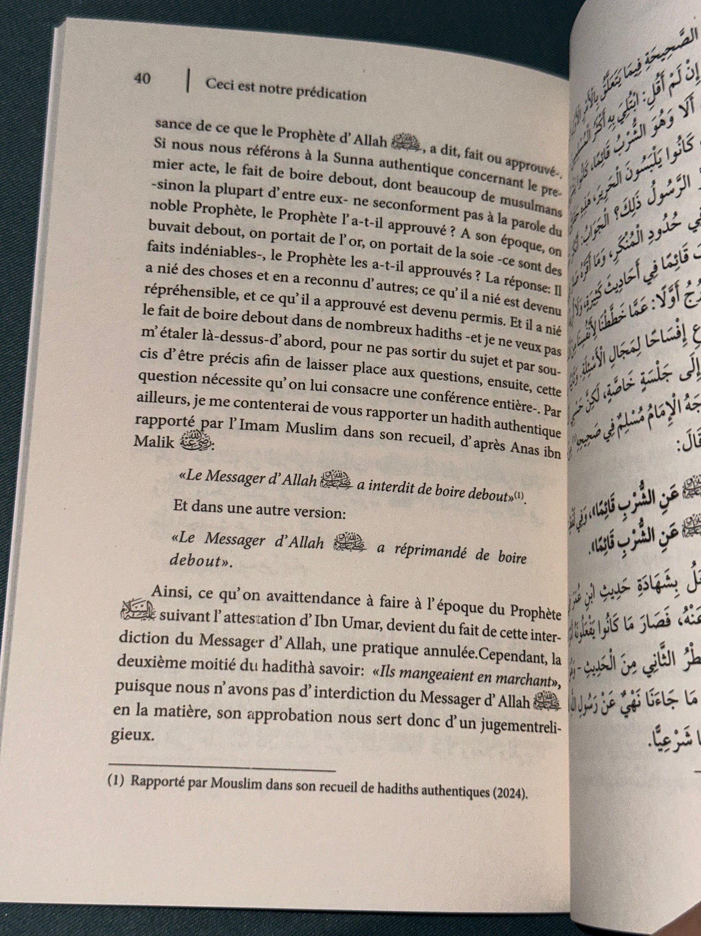 Ceci Est Notre Prédication - Mohammed Nasir Din Al Albani