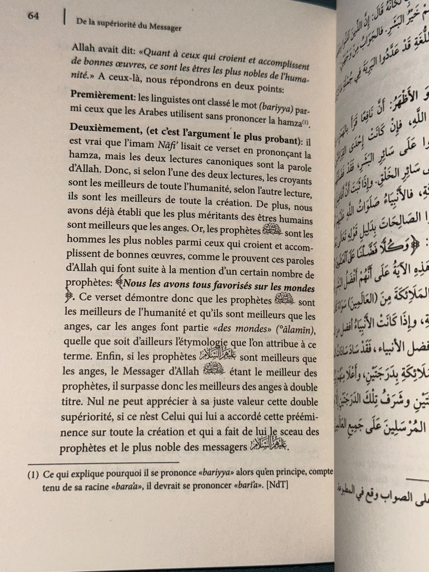 La Supériorité Du Messager ﷺ - Al Izz Ibn Abd As Salam As Sulami - Commentaire Cheikh Al Albani