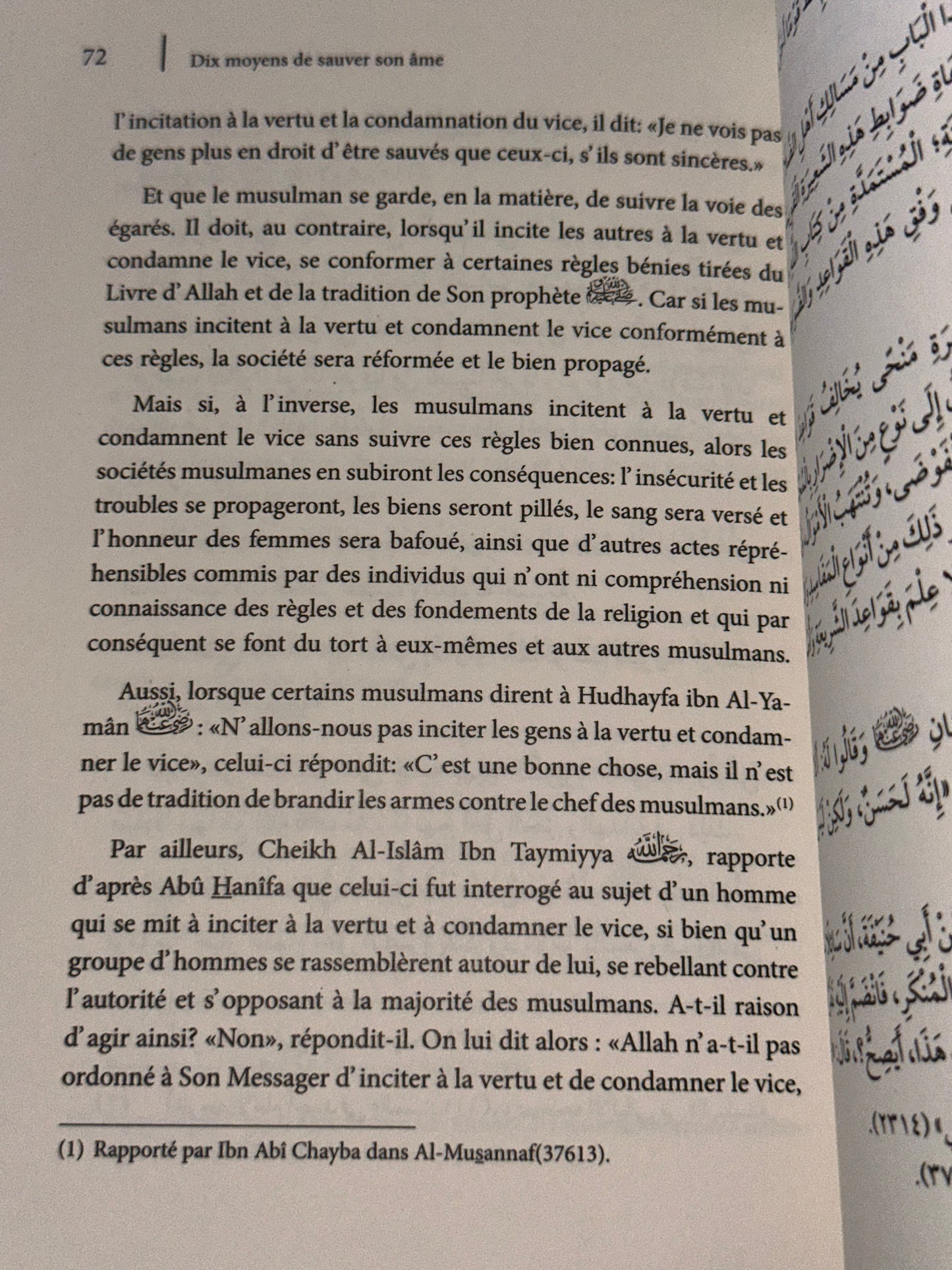 Dix Moyen De Sauver Son Âme - Abd Ar-Razzak Al Badr