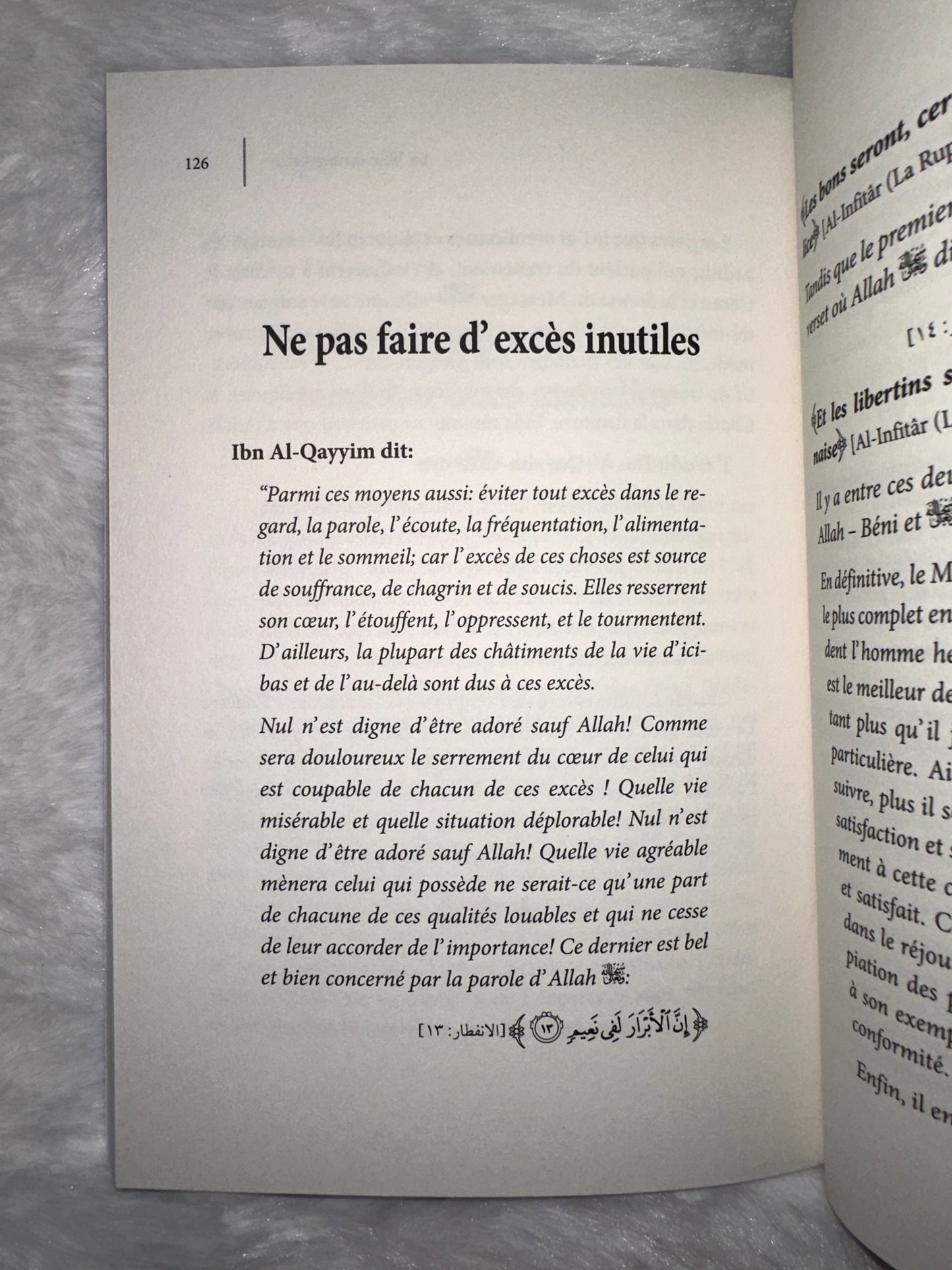 La Voie Du Bonheur, D'Ibn Qayyim Al-Jawziyya, Commentaire De Muhammad Amân Ibn 'Ali Al-Jâmi