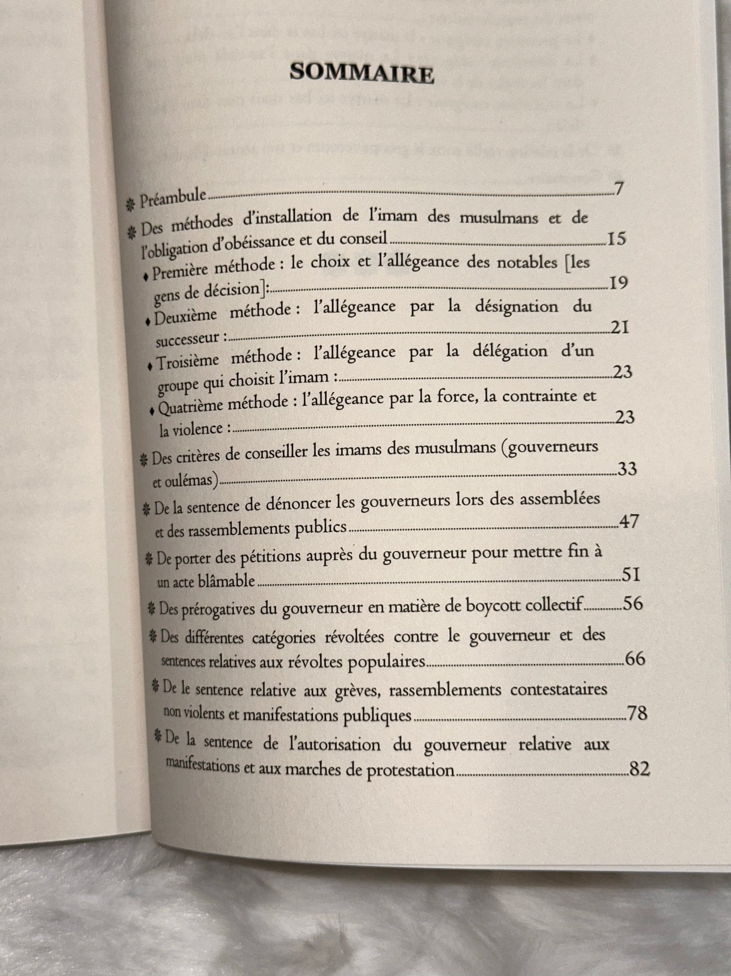 La fonction du Grand Imam - Jugements et critères - Cheikh Ferkous - Ibn Badis