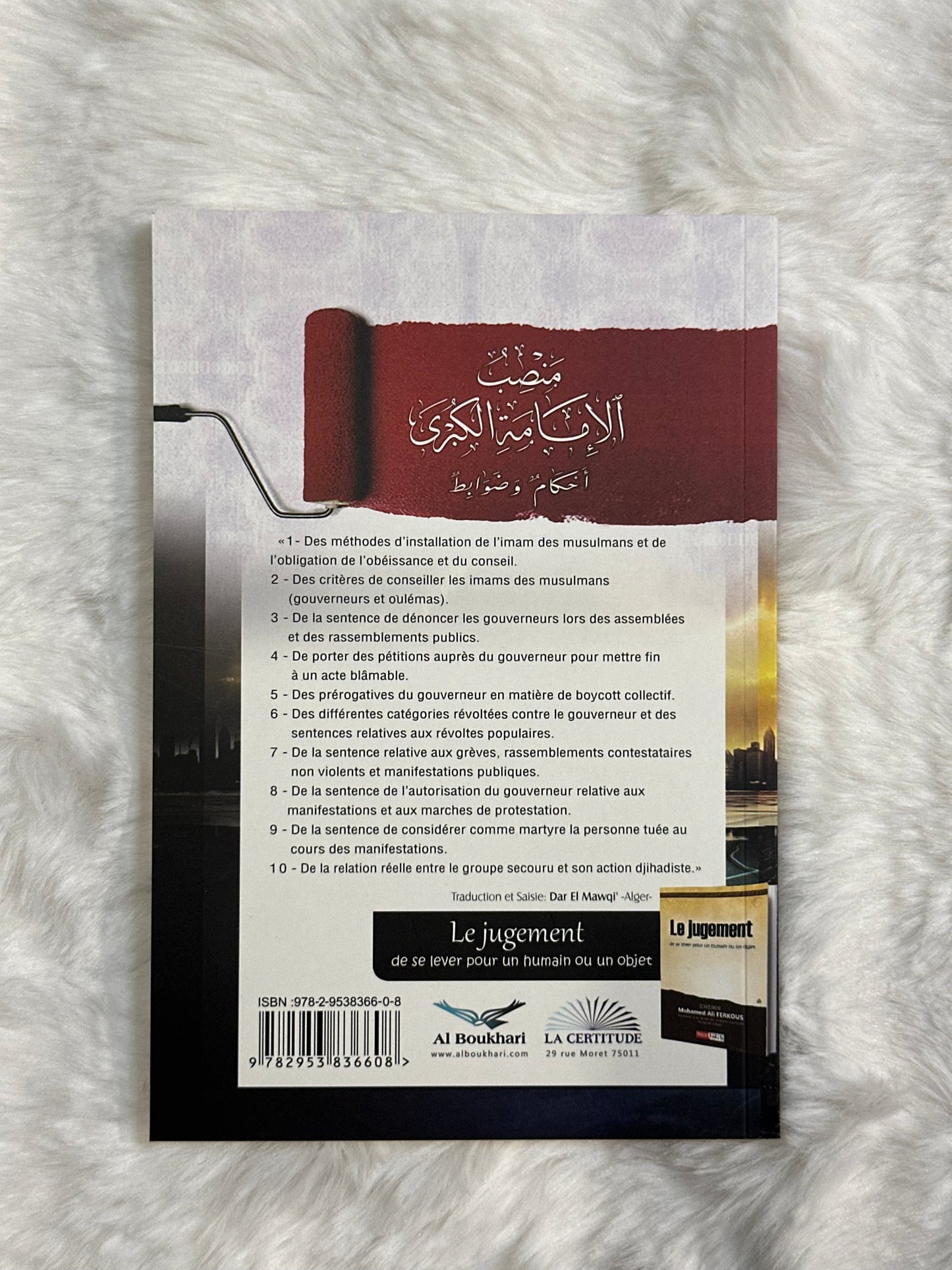 La fonction du Grand Imam - Jugements et critères - Cheikh Ferkous - Ibn Badis