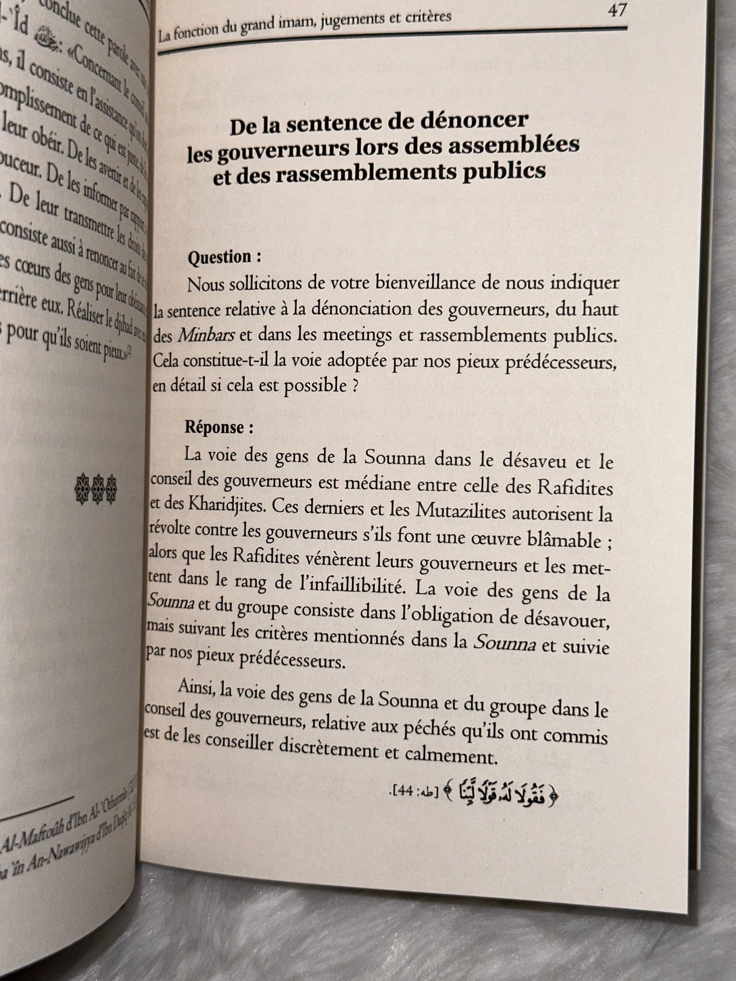 La fonction du Grand Imam - Jugements et critères - Cheikh Ferkous - Ibn Badis