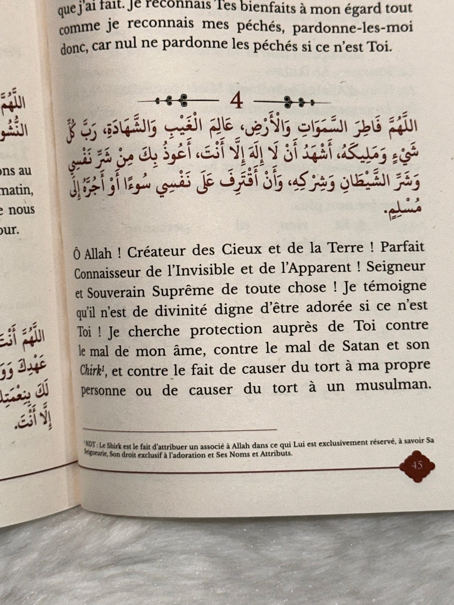 Les invocations du matin et du soir – Cheikh Raslan