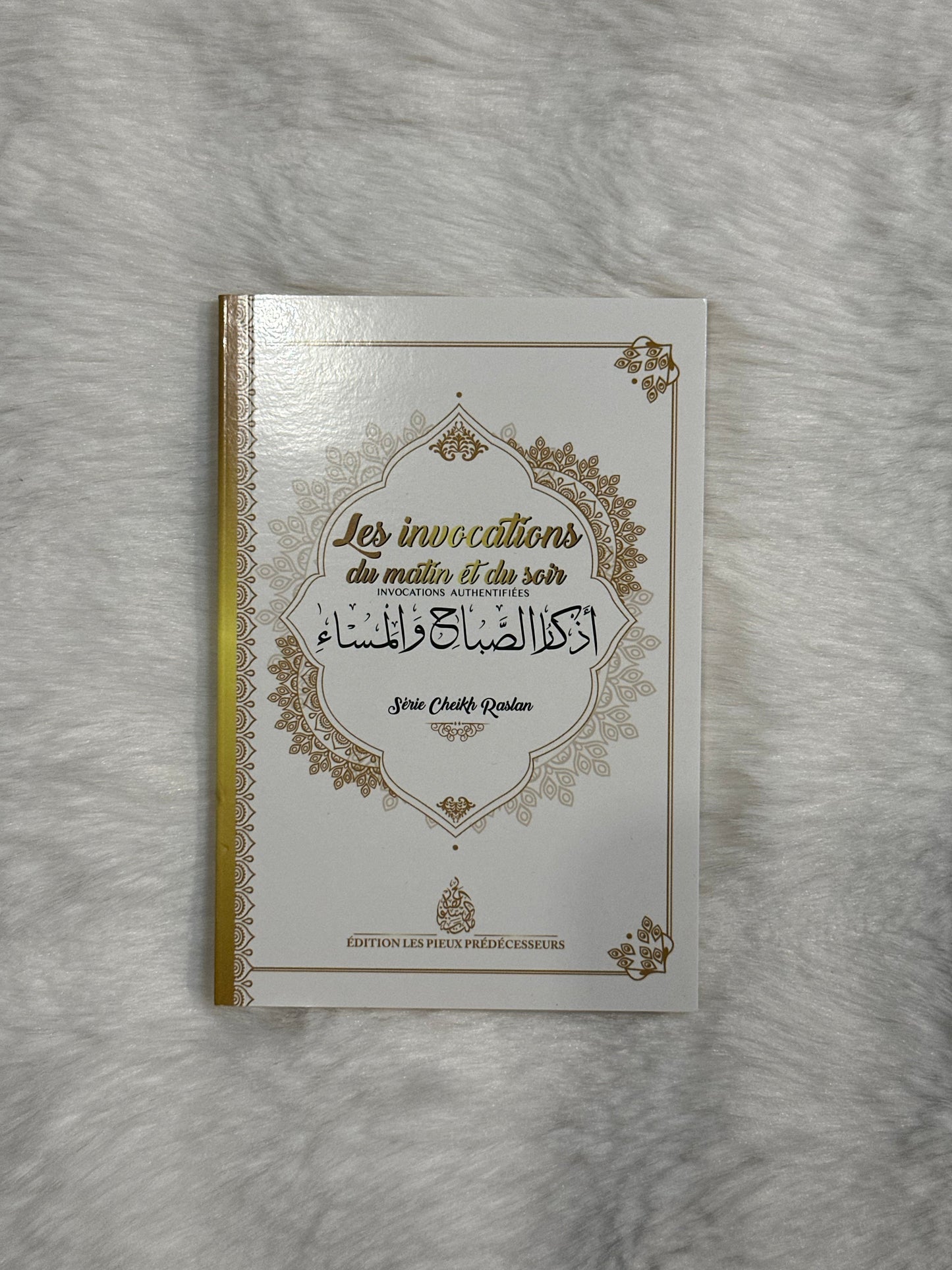 Les invocations du matin et du soir – Cheikh Raslan