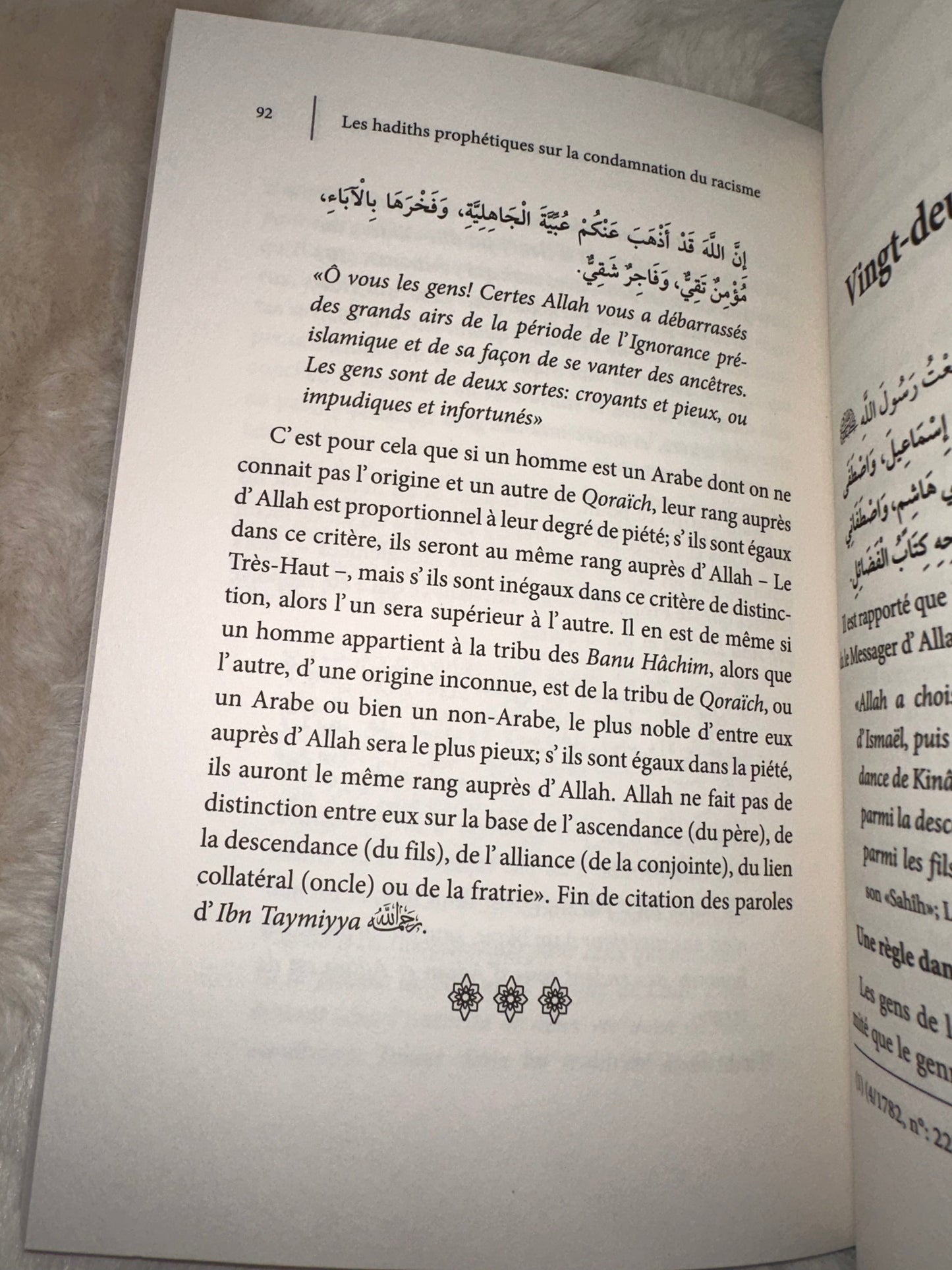 Les Hadiths Prophétiques Sur La Condamnation Du Racisme, De 'Abd As-Salâm Ibn Barjas Âl 'Abd Al-Karim