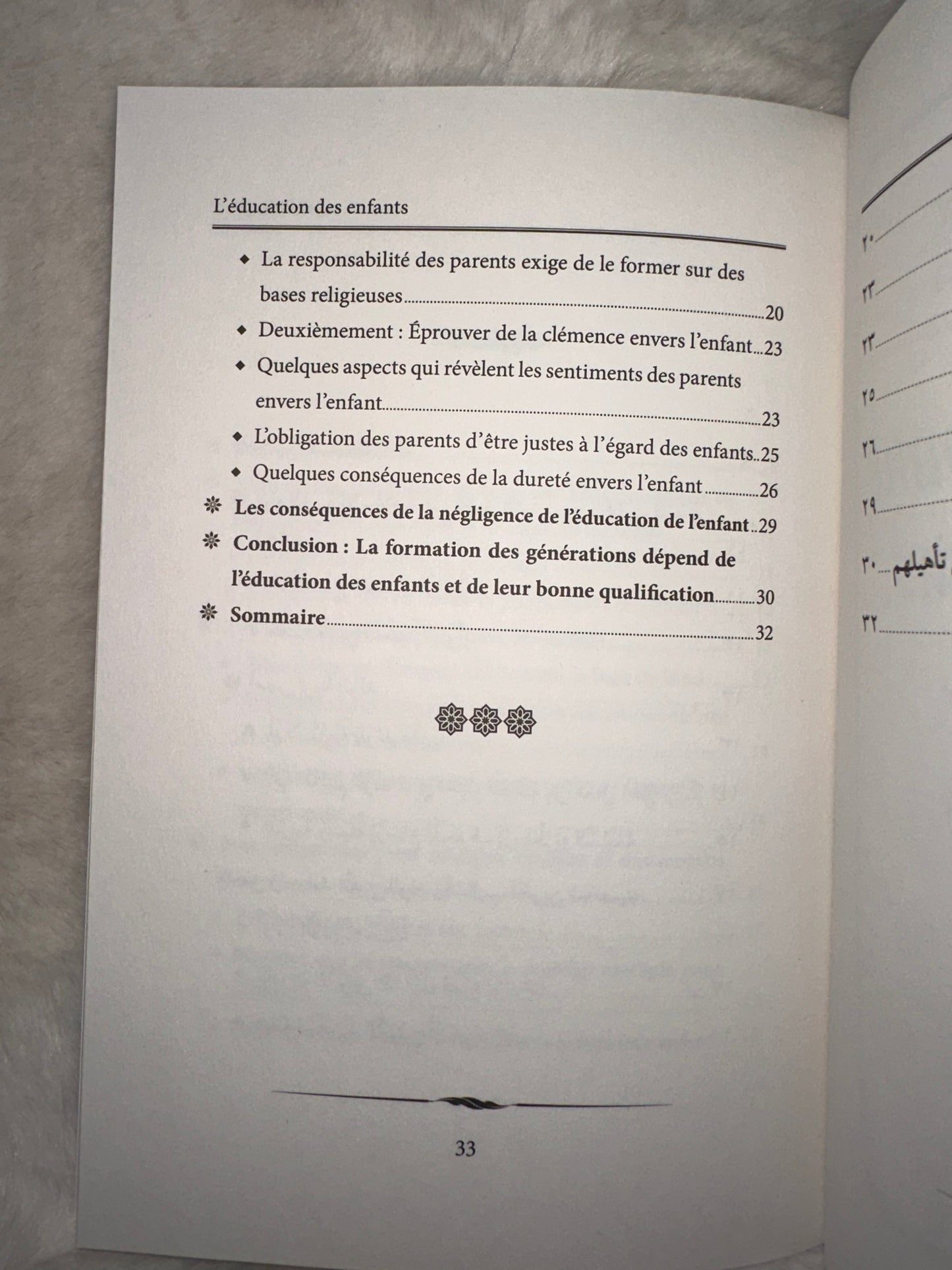L'éducation Des Enfants Et Les Bases De Leur Formation, De Ferkous, Bilingue (AR-FR), تربية الأولاد و أسس تأهيلهم،محمد فركوس