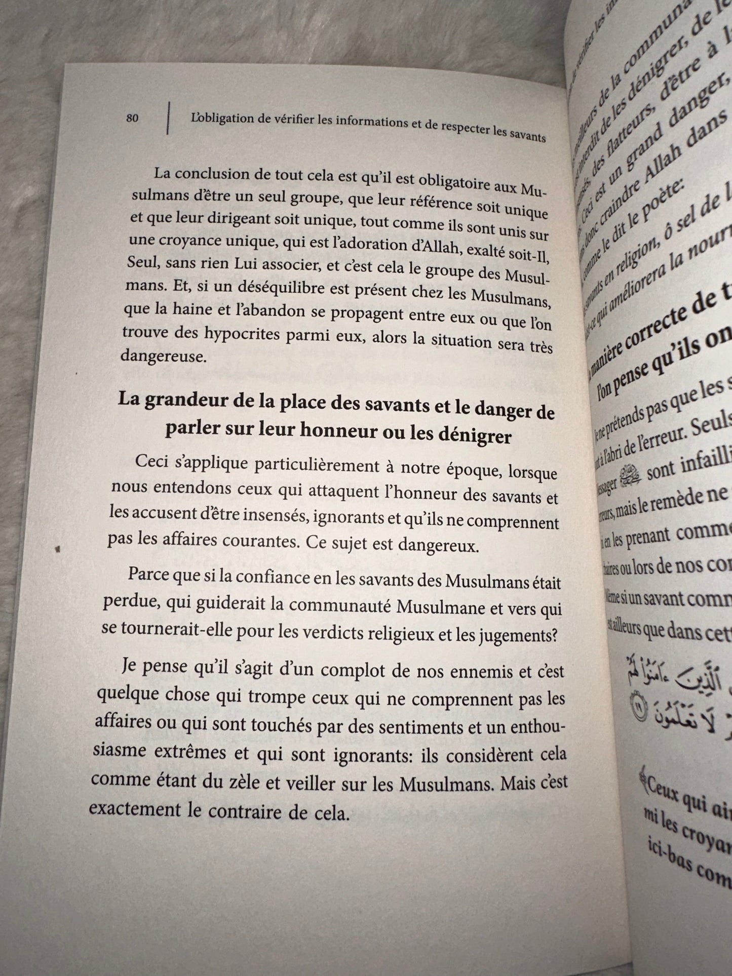 L’obligation de vérifier les informations et respecter les savants, par Cheikh Sâlih ibn Fawzân