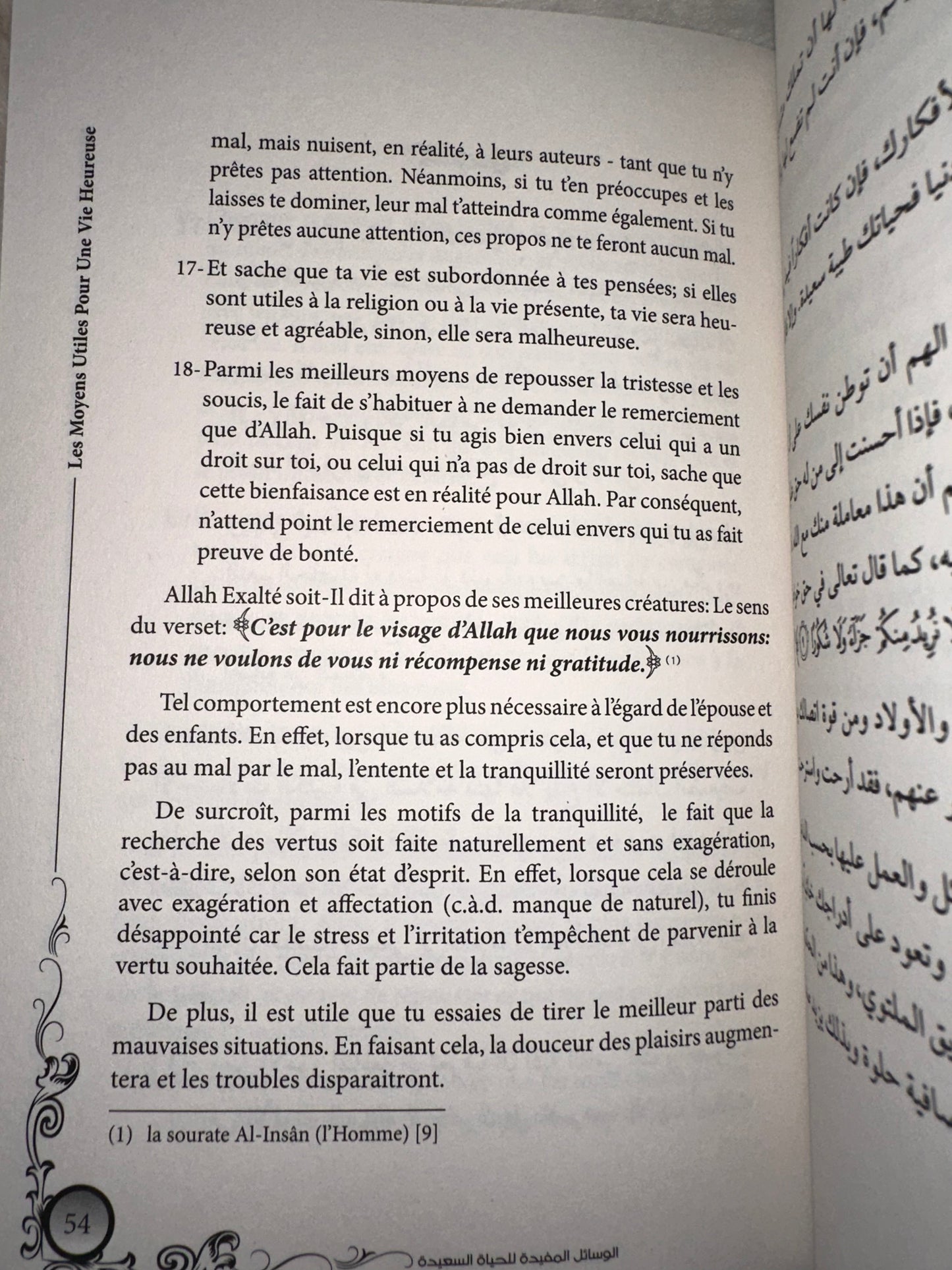 Les Moyens Utiles Pour Une Vie Heureuse, De Abd Ar-Rahmane As-Sa'di, Bilingue (Français - Arabe), 2ème Édition