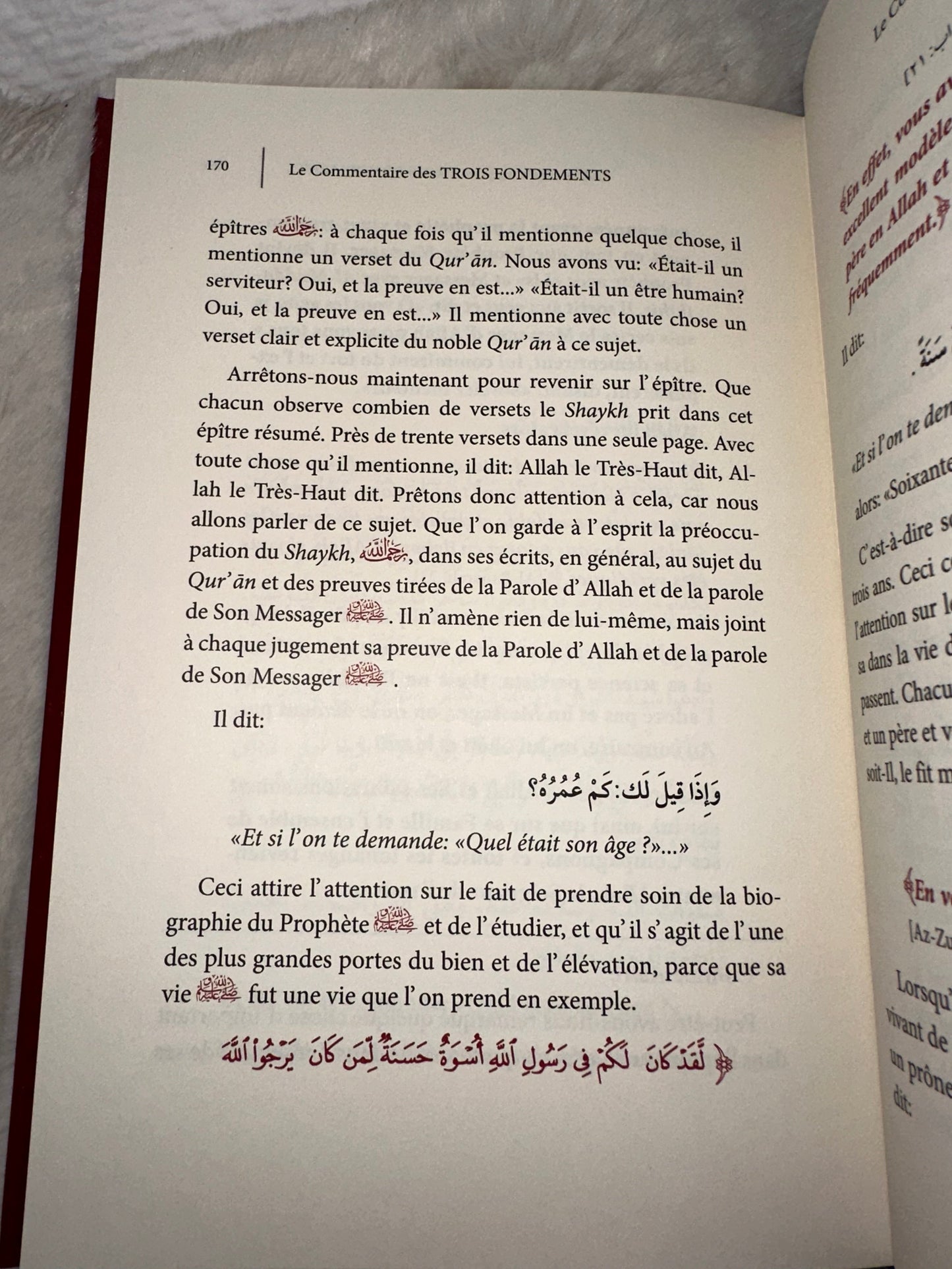 Le Commentaire des trois fondements,de Mohammed Ibn Abd Al-Wahab, par Abd Ar-Razzâq Abd Al-Muhsin al-Badr