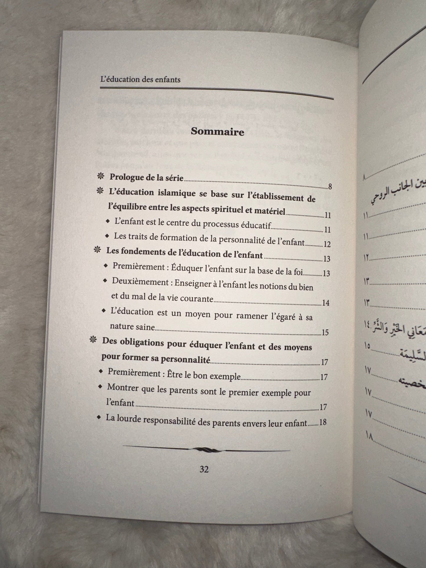 L'éducation Des Enfants Et Les Bases De Leur Formation, De Ferkous, Bilingue (AR-FR), تربية الأولاد و أسس تأهيلهم،محمد فركوس