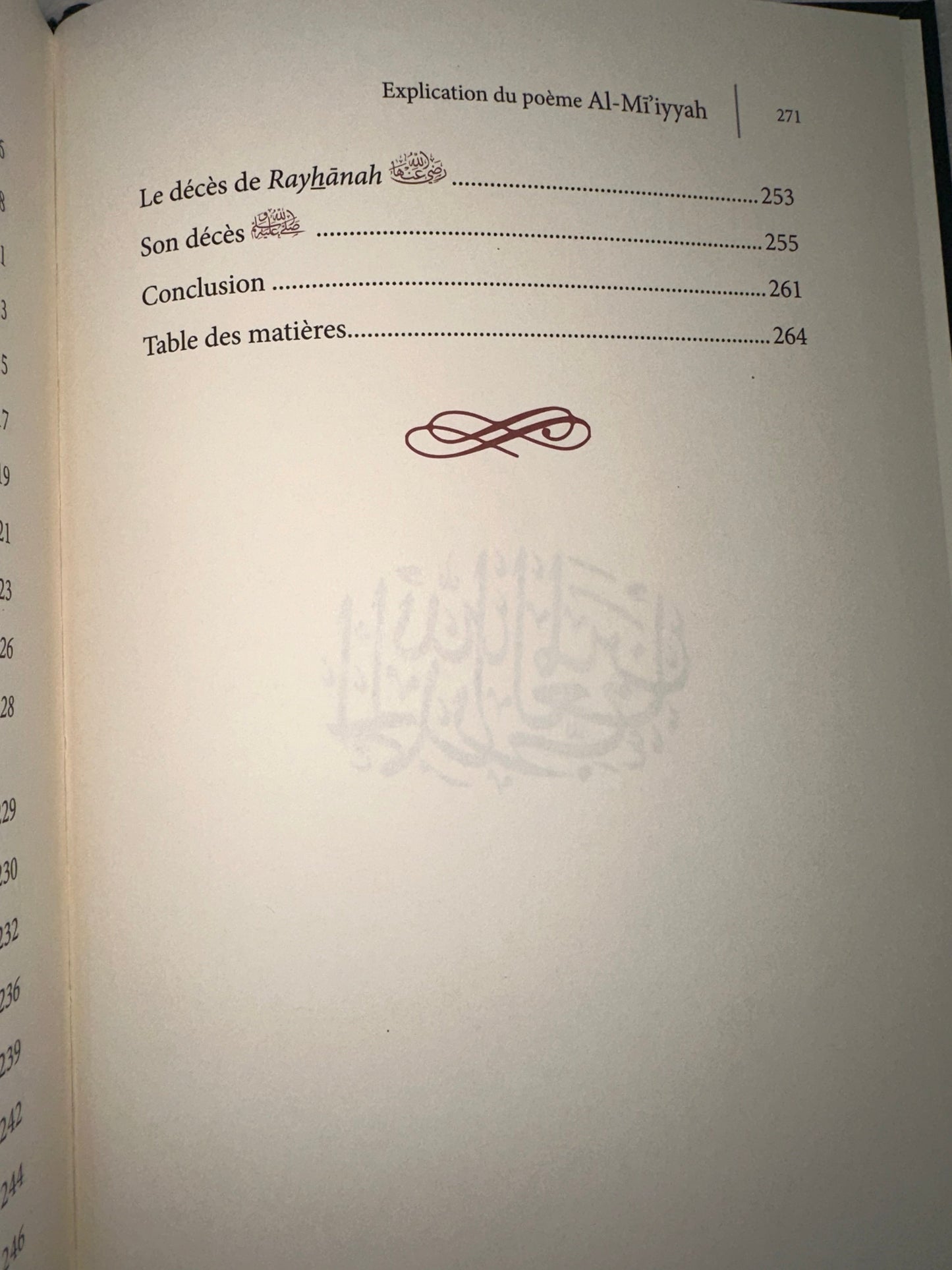 Explication Du Poème Al-MI'IYYAH (Poème sur la biographie Prophétique), de Ibn Abi Al-Izz, par Abd Razzāq al-Badr