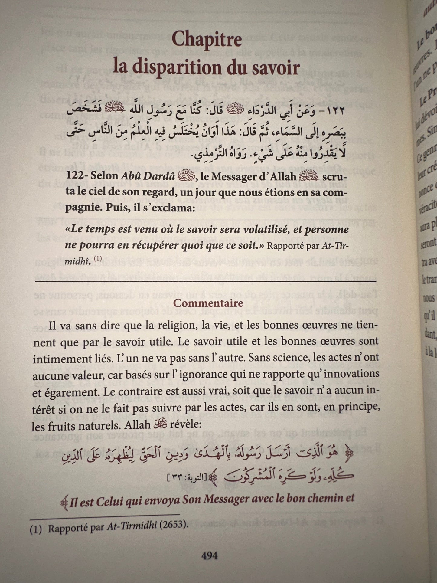 Commentaire du livre Les Fondements de La Foi, de Cheikh Muhammad ibn Abd Al-Wahhâb, par Sâlih Ibn Fawzân Al-Fawzân