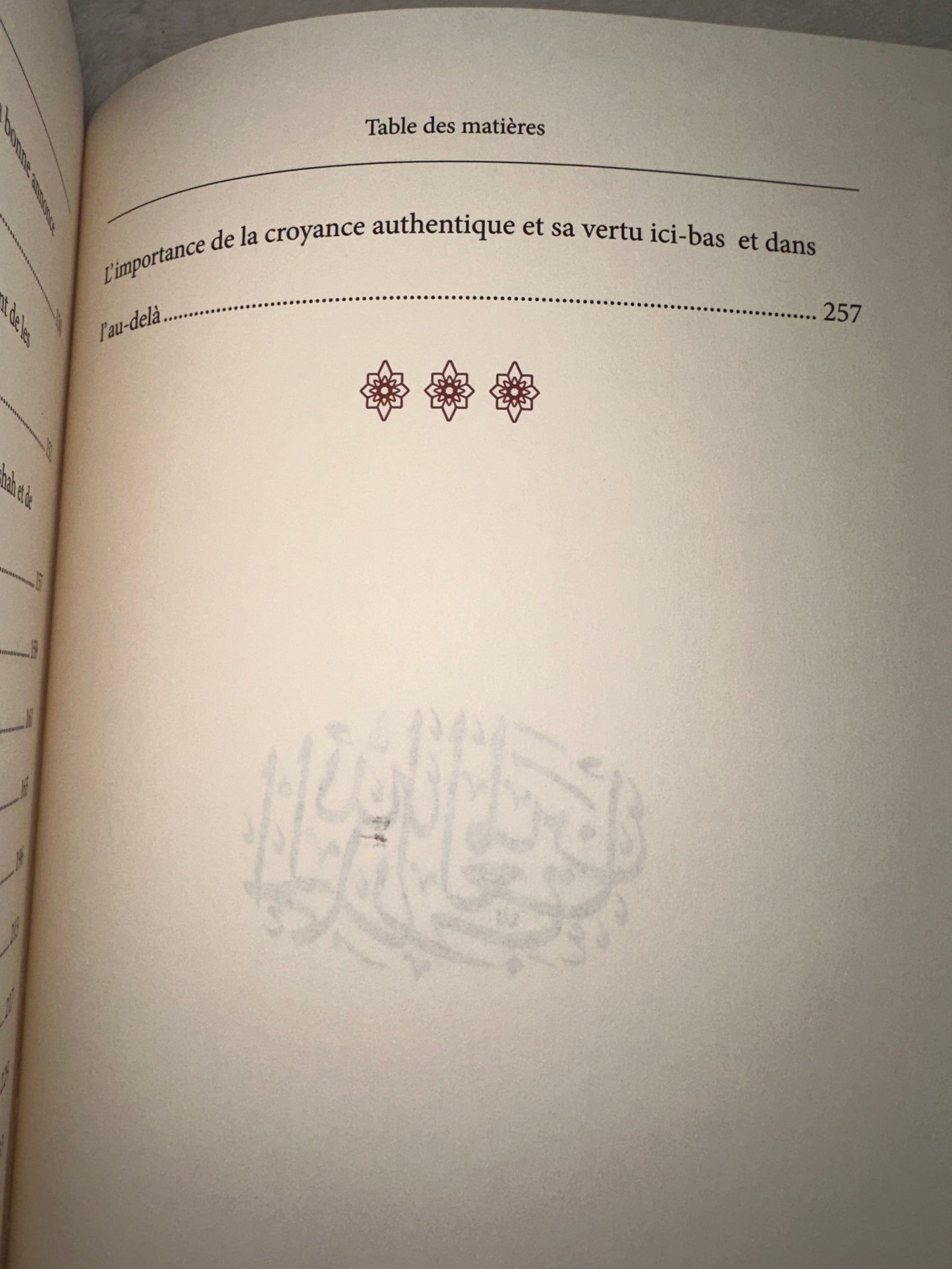 Commentaire du Poème al-Ha'iyah au sujet de la croyance des gens de la sunna et du groupe de l'Imam Abû Bakr abduLlah ibn Abî Dawud as-Sijistani (230H - 316H