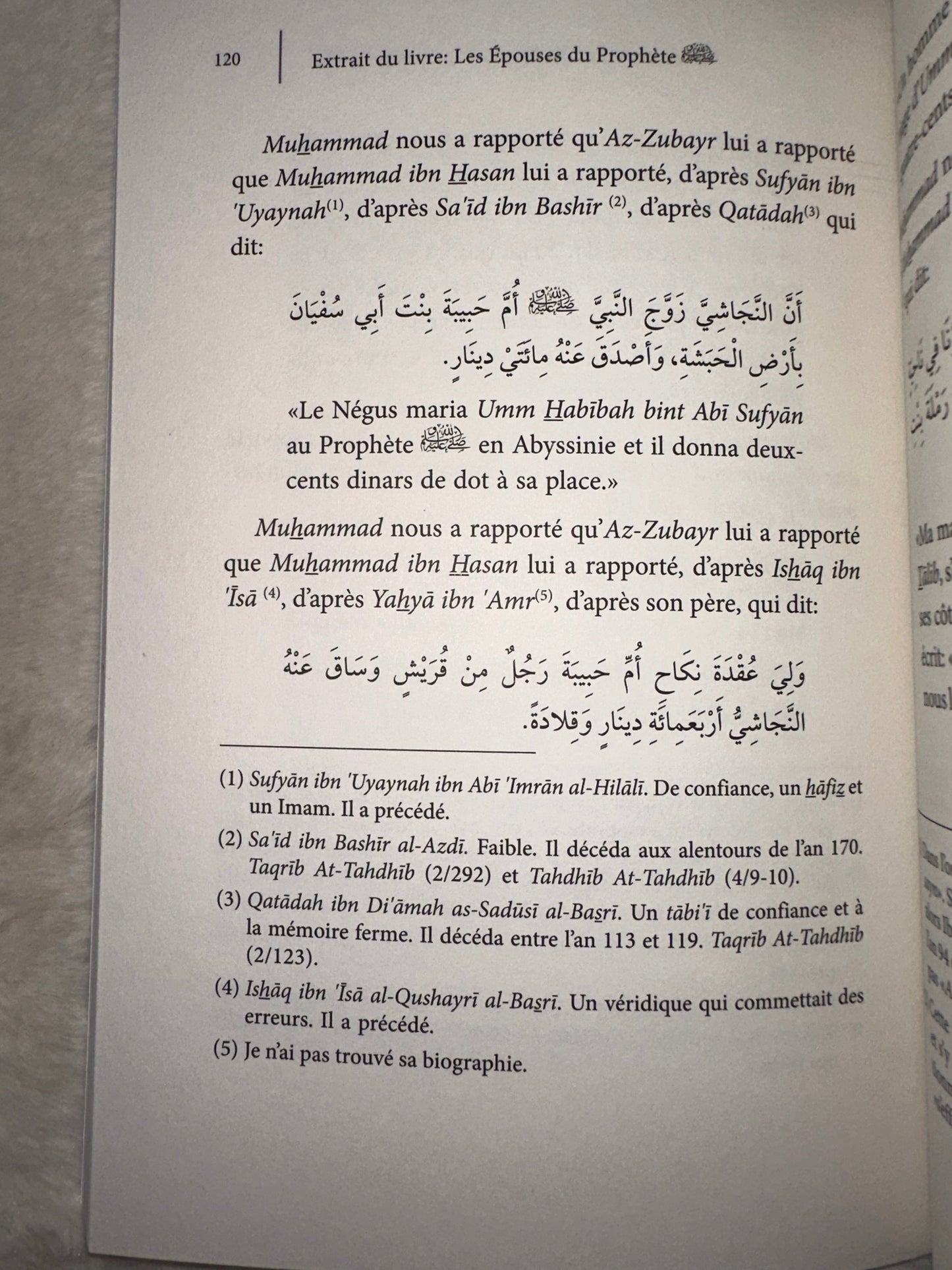 Les Épouses Du Prophète (Saws), De Muhammad Ibn Al-Hassan Ibn Zabalah, Ibn Badis Éditions ﷺ
