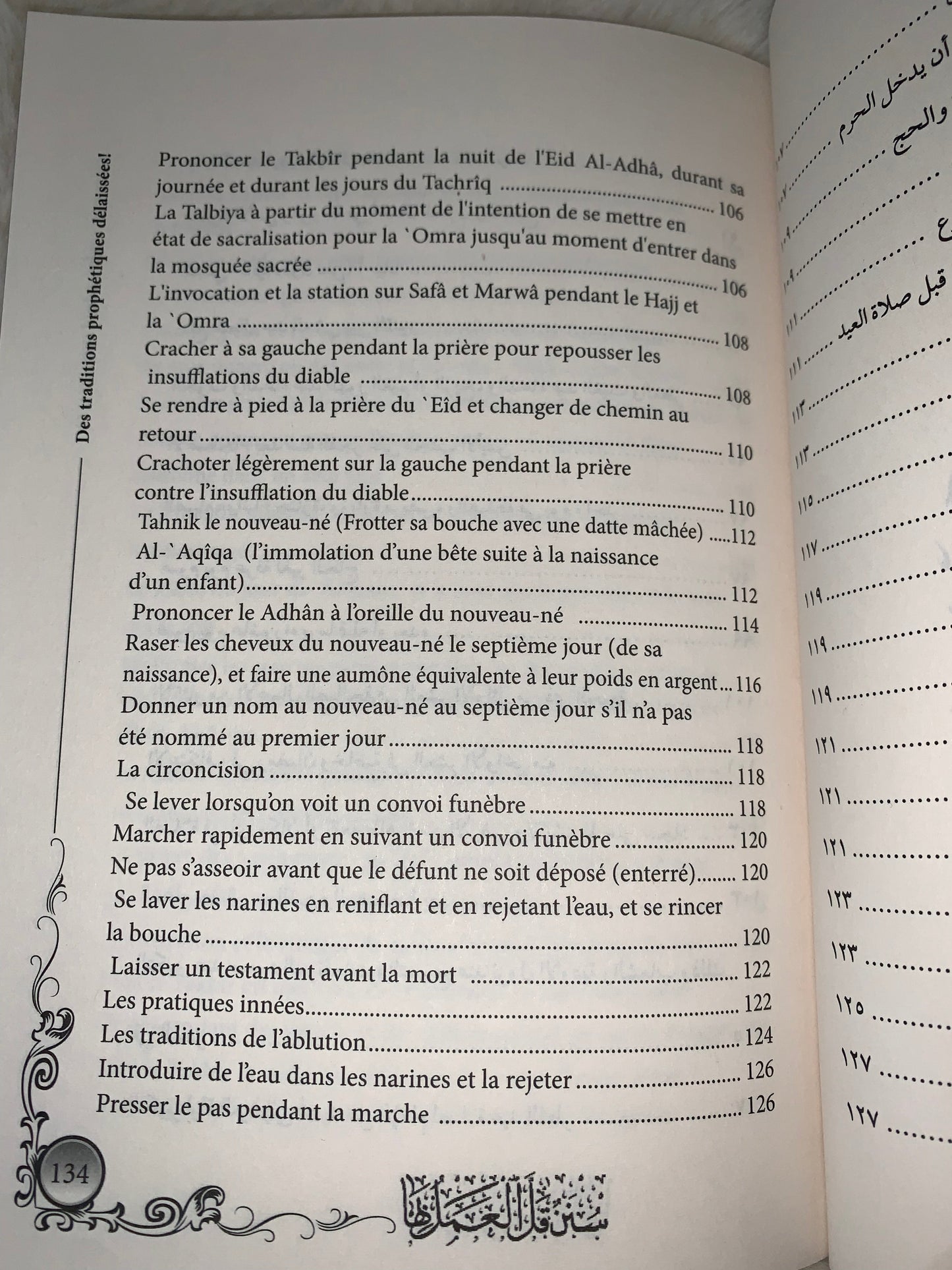 Des Traditons Prophétiques Délaissées (سنن قل العمل بها), D'Abdul-Malik Al-Qâssim, Bilingue (FR-AR), 2ème Édition