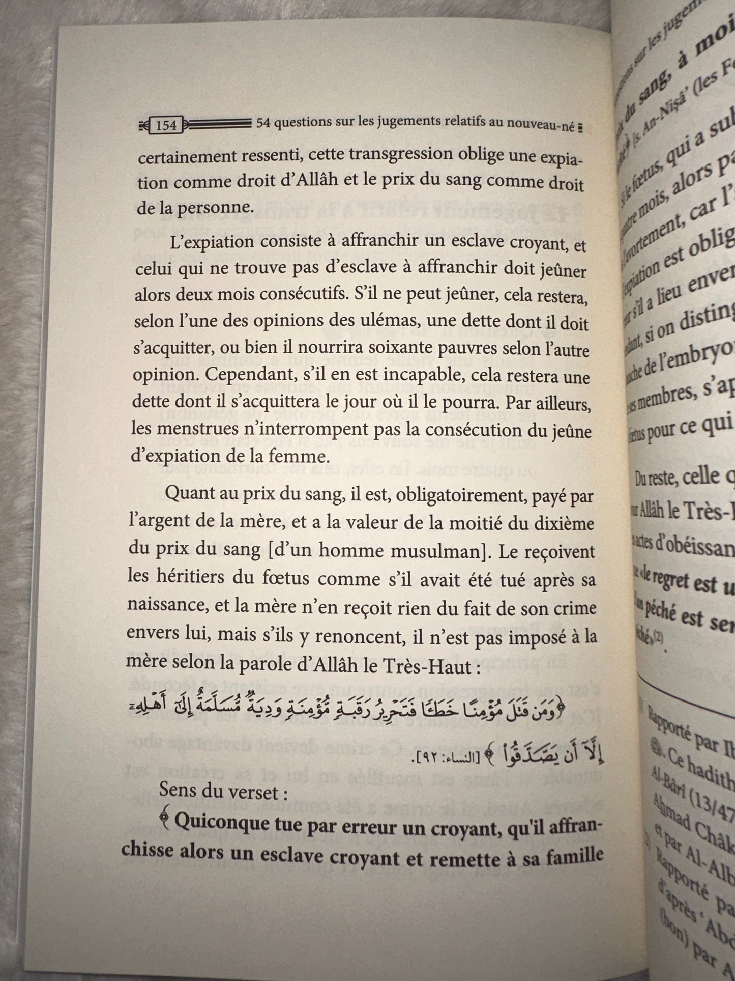 54 Questions Sur Les Jugements Du Nouveau-Né Accompagné De La Patience Et La Gratitude Durant L'épreuve, Par Mohamed Ali Ferkous