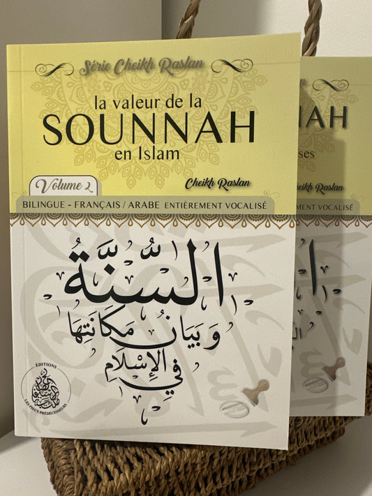 La valeur de la Sounnah en Islam - Cheikh Raslan - éditions les pieux prédécesseurs (bilingue français/arabe)