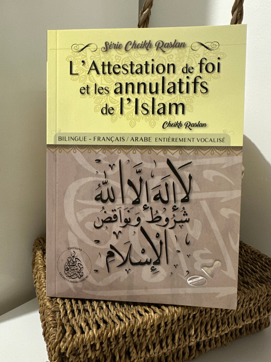 L’attestation de foi et les annulatifs de l’islam - Cheikh Raslan - éditions les pieux prédécesseurs (bilingue français/arabe)