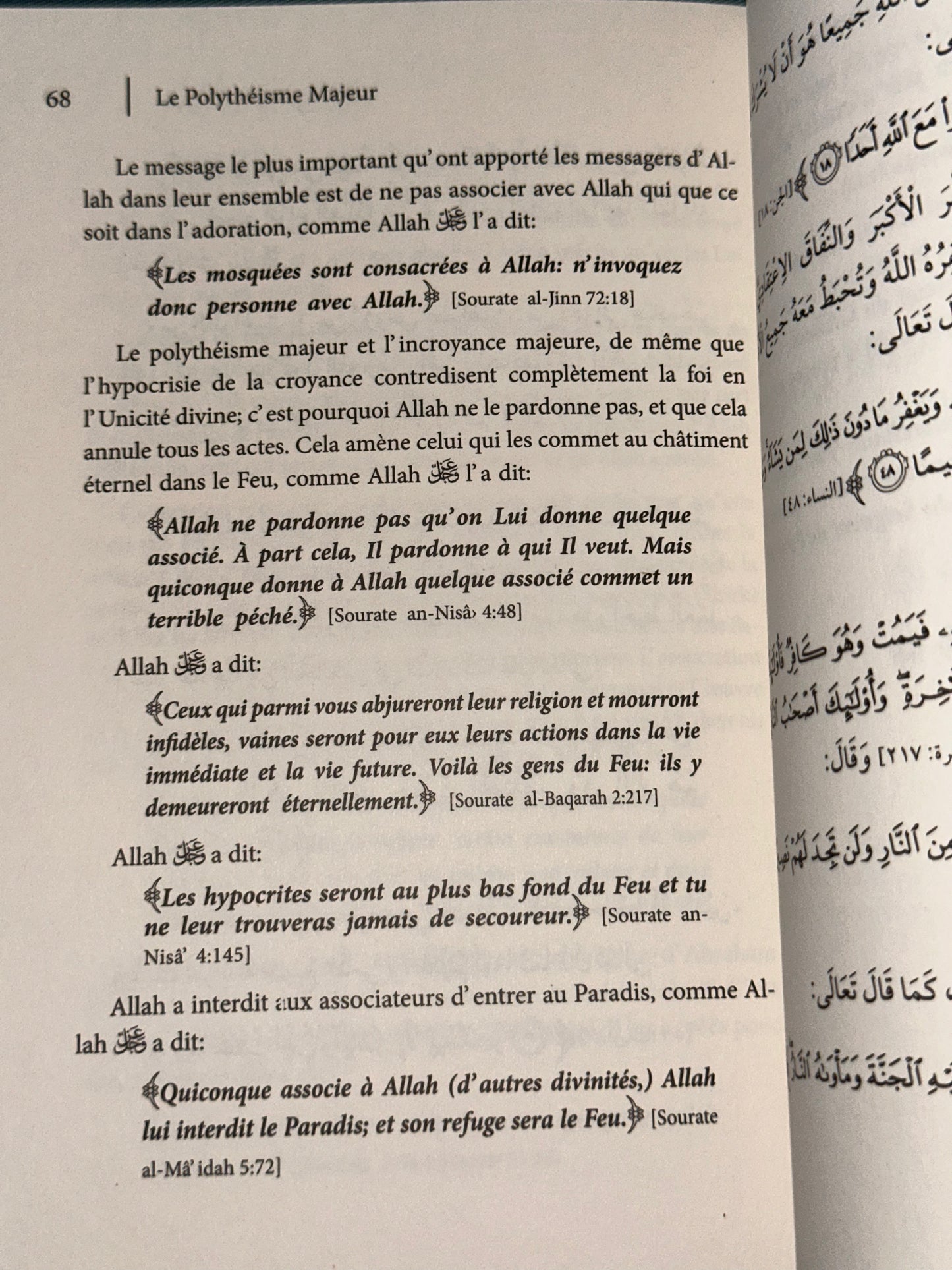 Le Polythéisme Majeur - Abd Al-Aziz Ibn Abd Allah Ar-Rajihi
