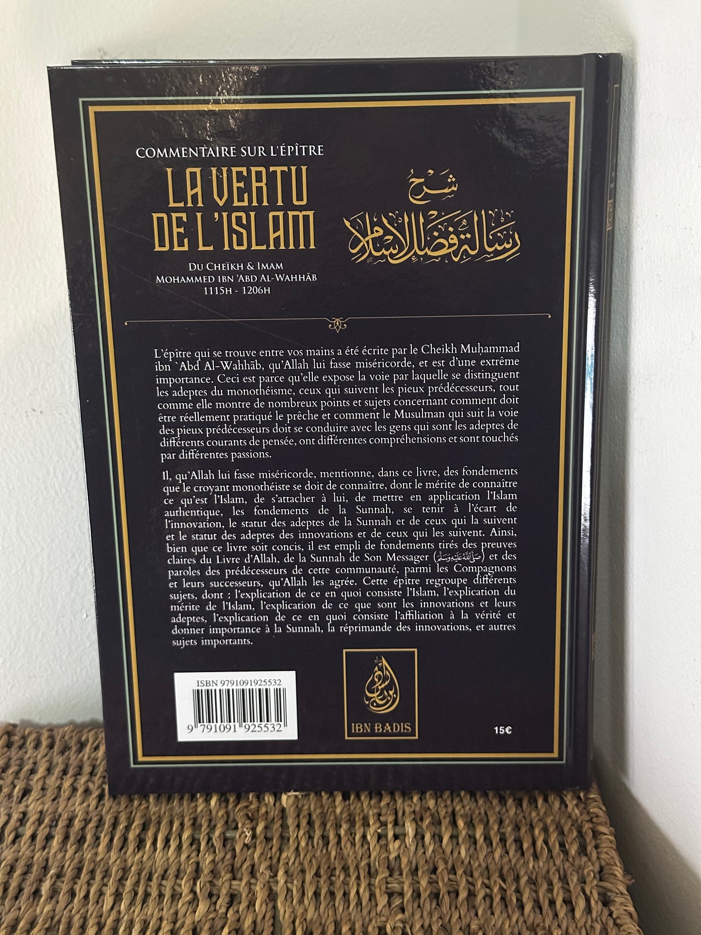 Commentaire Sur L'épître LA VERTU DE L'ISLAM De Muhammad Ibn Abd Al Wahhab, Par Sâlih Ibn Fawzân Al Fawzân