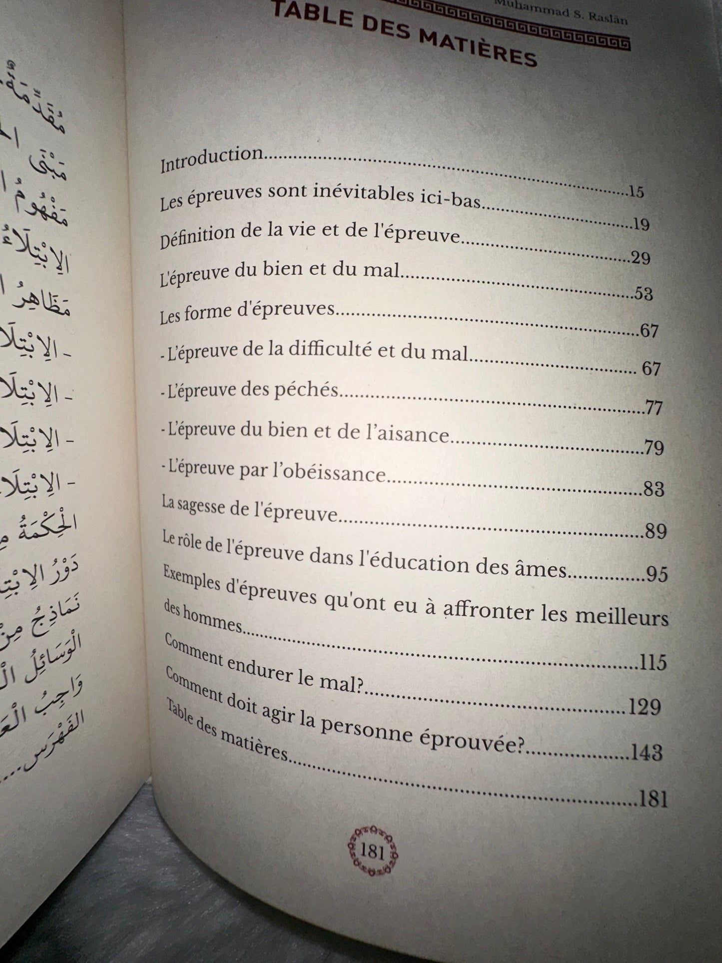 L’épreuve du bien et du mal – Cheikh Raslan