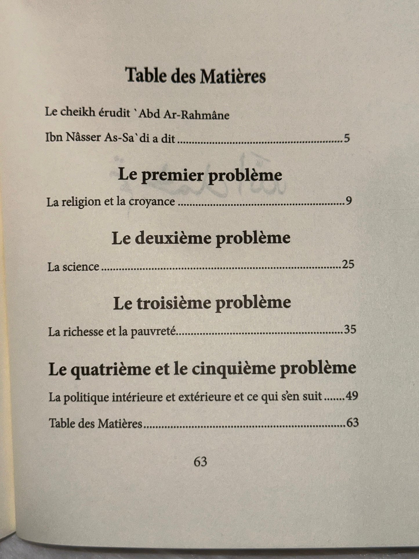 La vraie religion règle tous les problèmes d'après Abd Ar-Rahmane As'Sa'di