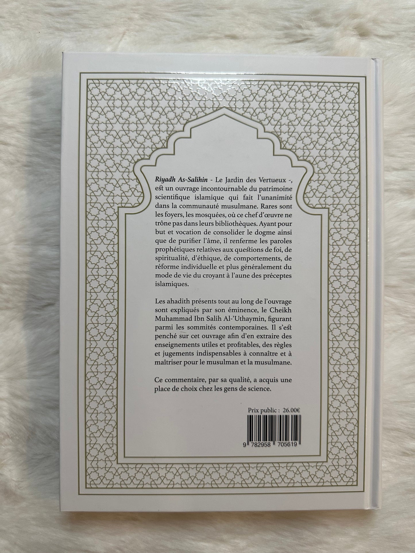 L'Explication De Riyadh As-Salihin (Volume 2)