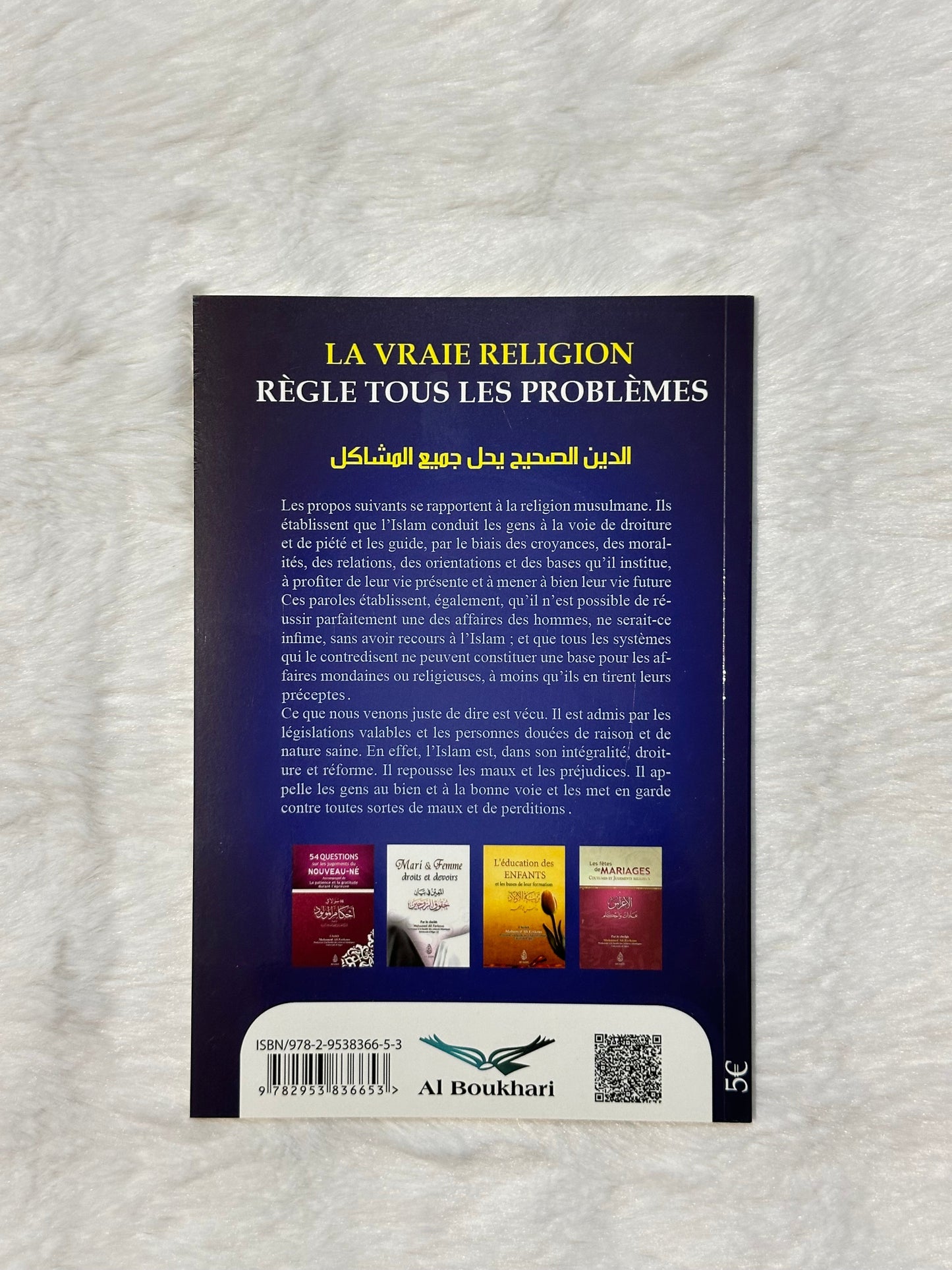 La vraie religion règle tous les problèmes d'après Abd Ar-Rahmane As'Sa'di