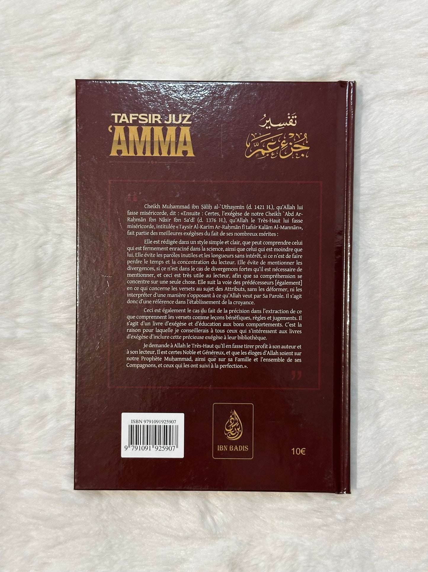 Tafsir juz’ ‘amma – Éditions Ibn Badis