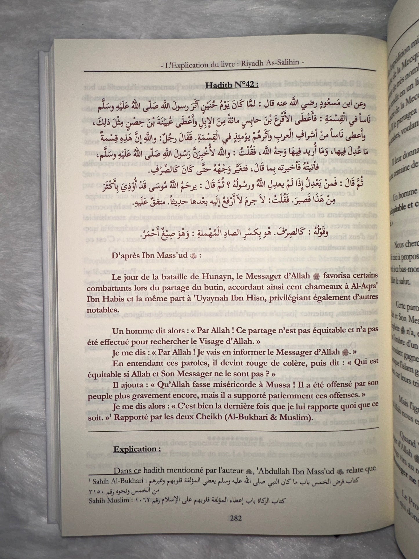 L'Explication De Riyadh As-Salihin (Volume1)
