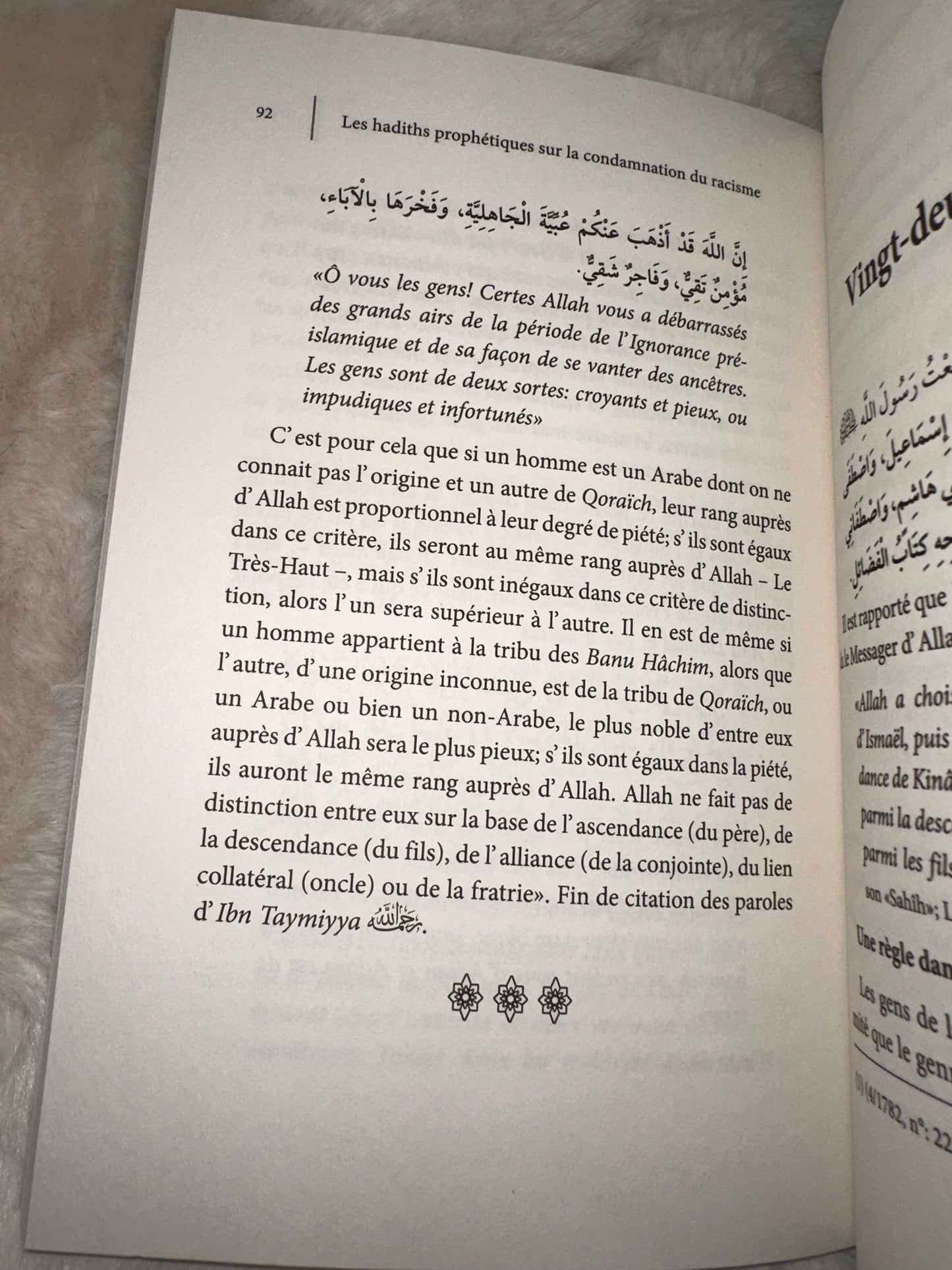 Les Hadiths Prophétiques Sur La Condamnation Du Racisme, De 'Abd As-Salâm Ibn Barjas Âl 'Abd Al-Karim