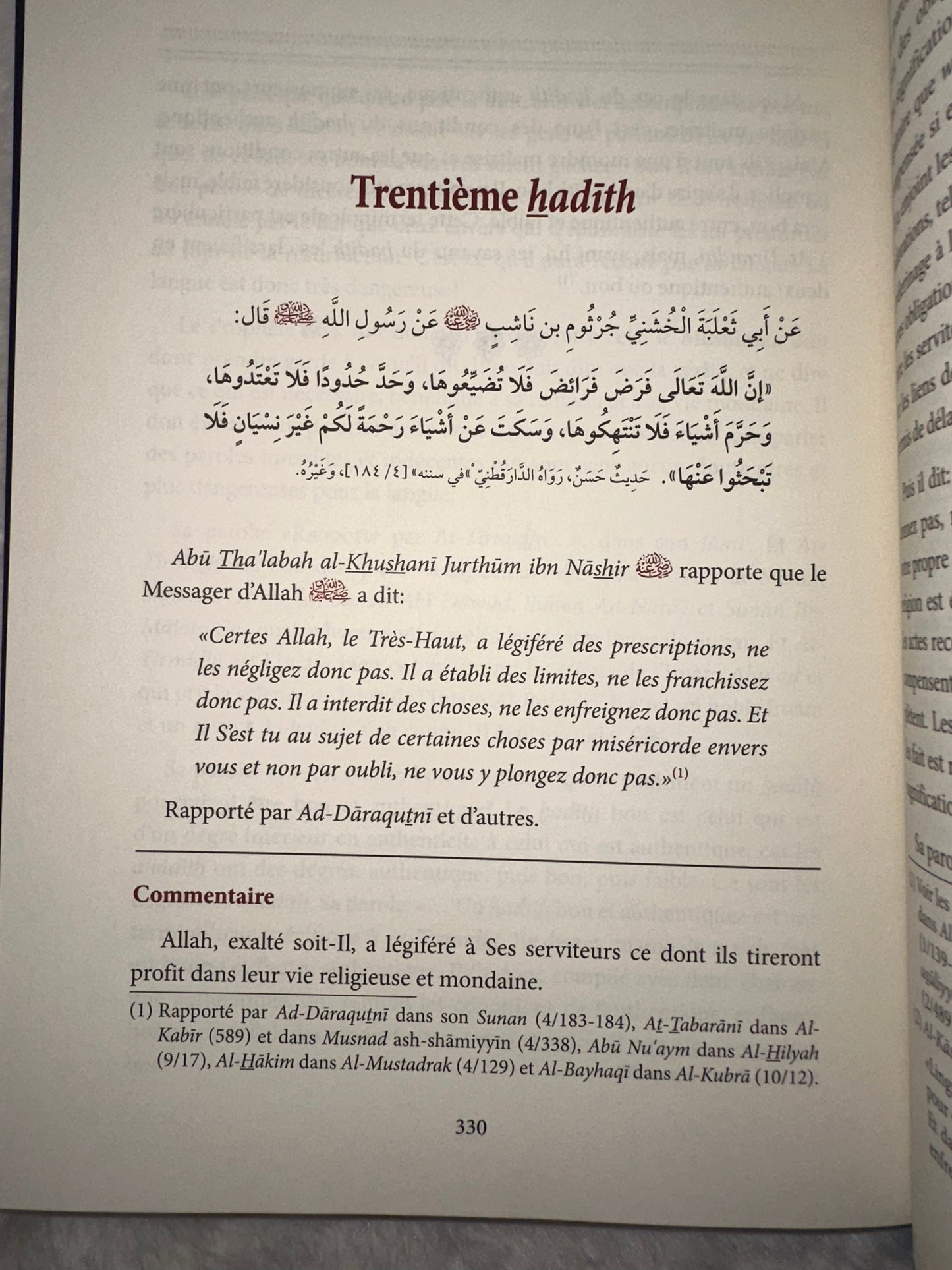 Commentaire Du Livre "40 Hadiths An-Nawawi", De L'imam An-Nawawi, Par Dr. Sâlih Al-Fawzân, Série Des Leçons Importantes (1)