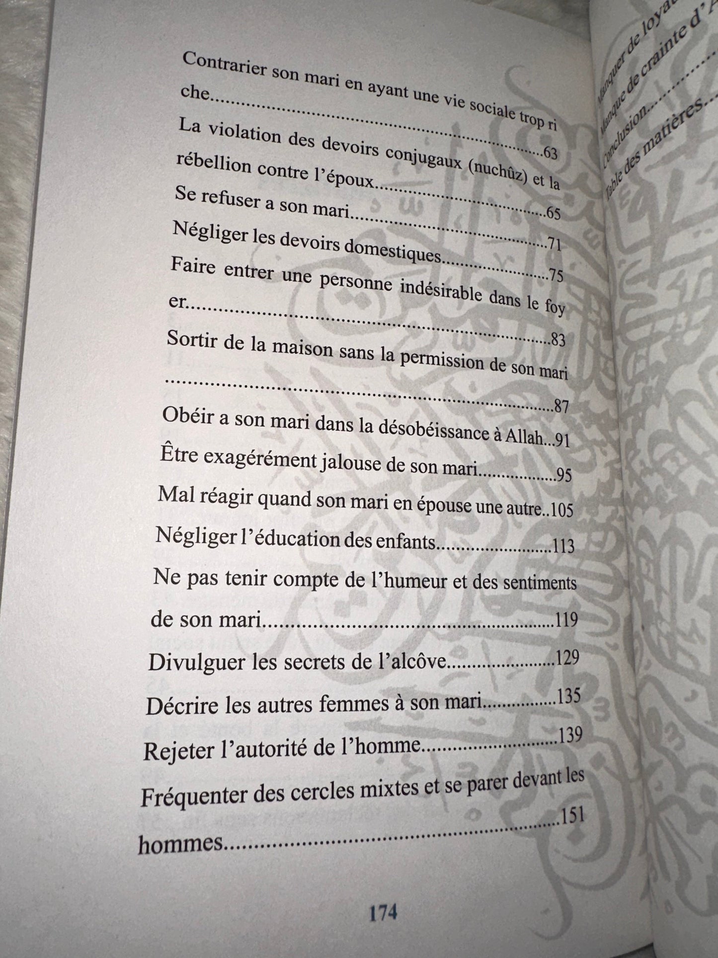 Les erreurs commises par les épouses, de Cheikh Muhammad Ibn Ibrahim Al Hamad