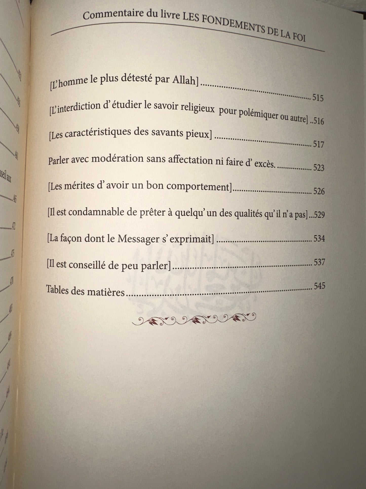 Commentaire du livre Les Fondements de La Foi, de Cheikh Muhammad ibn Abd Al-Wahhâb, par Sâlih Ibn Fawzân Al-Fawzân