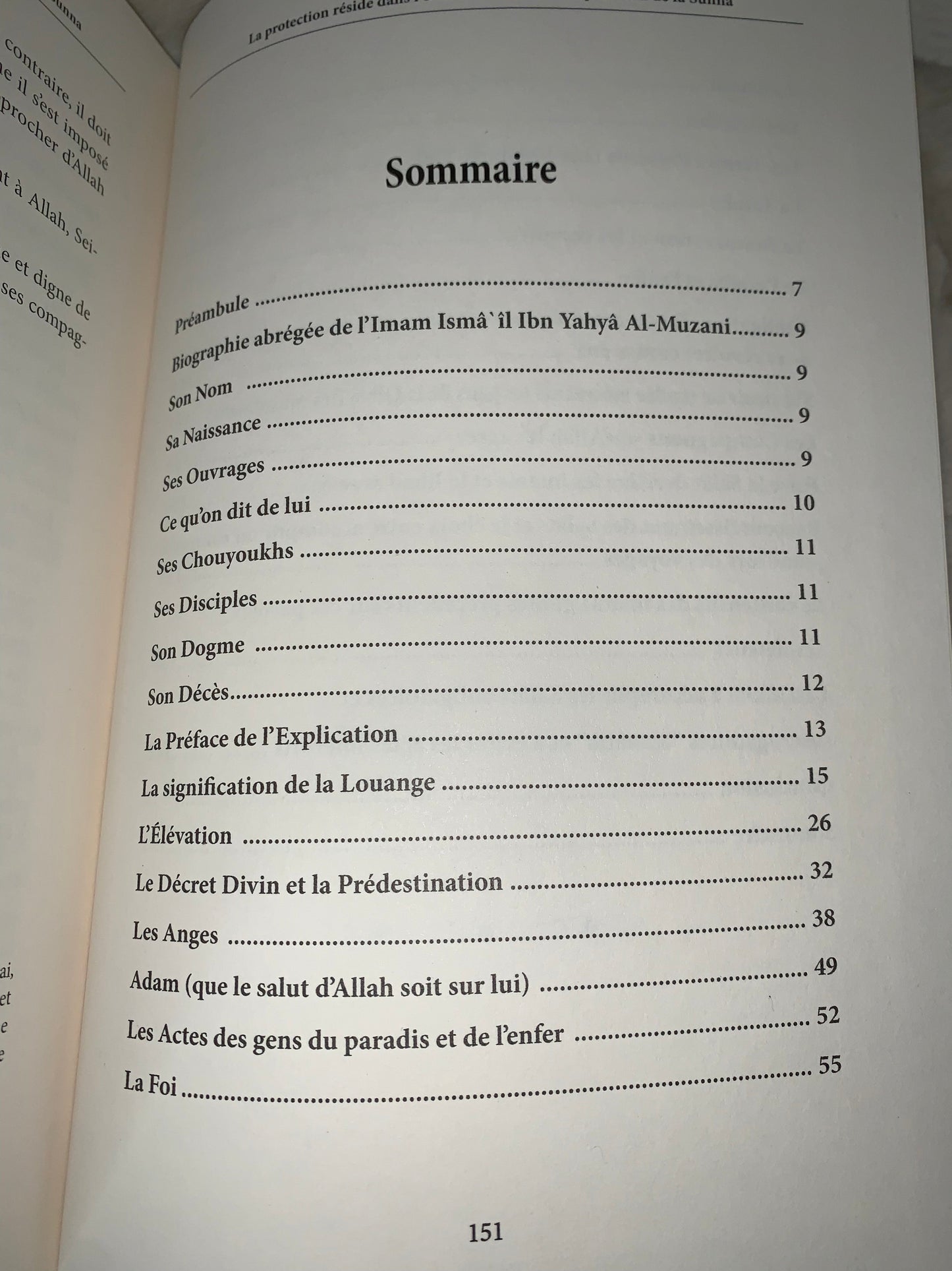 Charh As-Sunna : L’explication de la Sunna de l’Imam Ismâ’îl Ibn Yahy