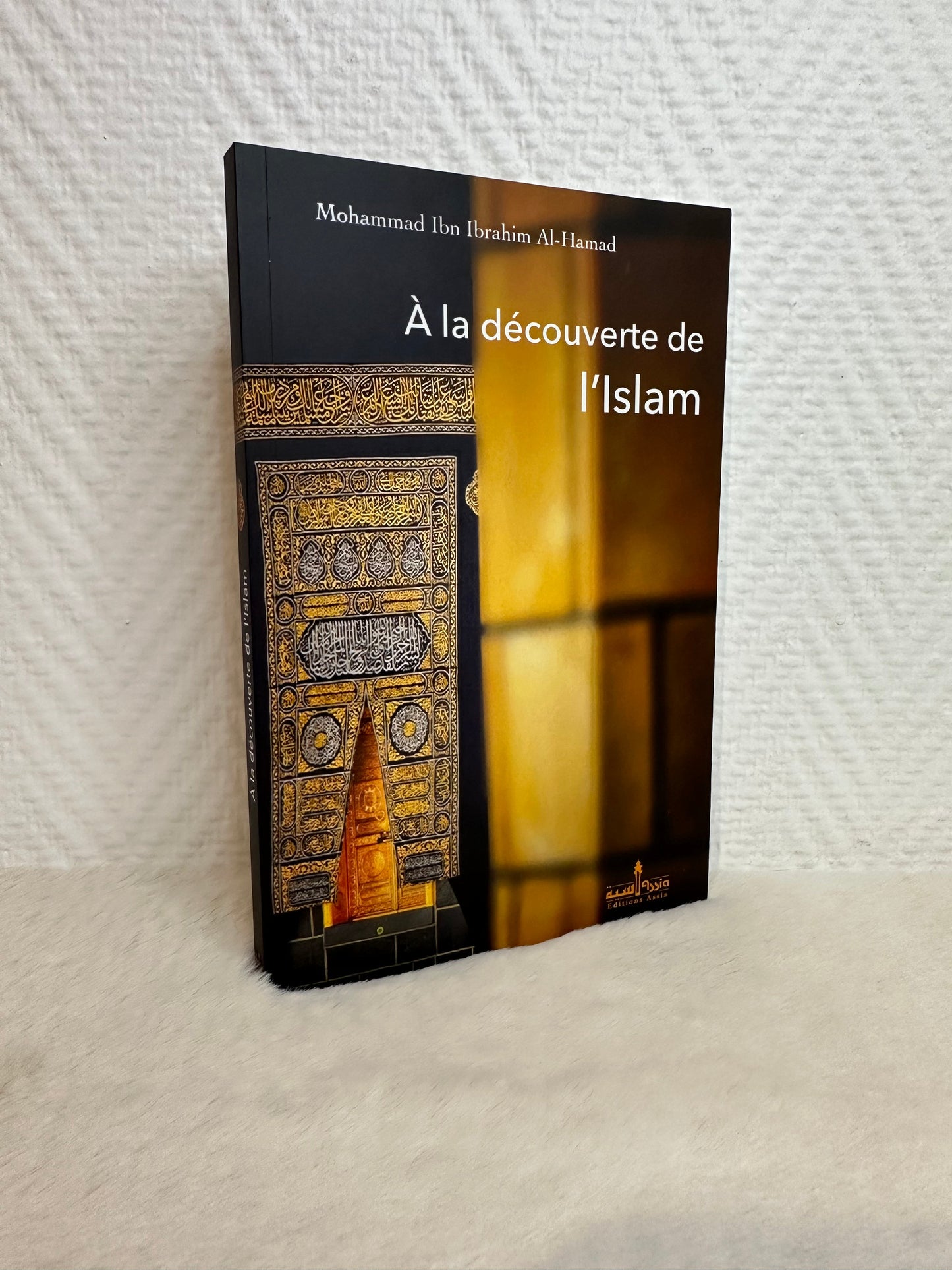 À la découverte de l'Islam, de Mohammad Ibn Ibrahim Al-Hamad, Éditions Assia