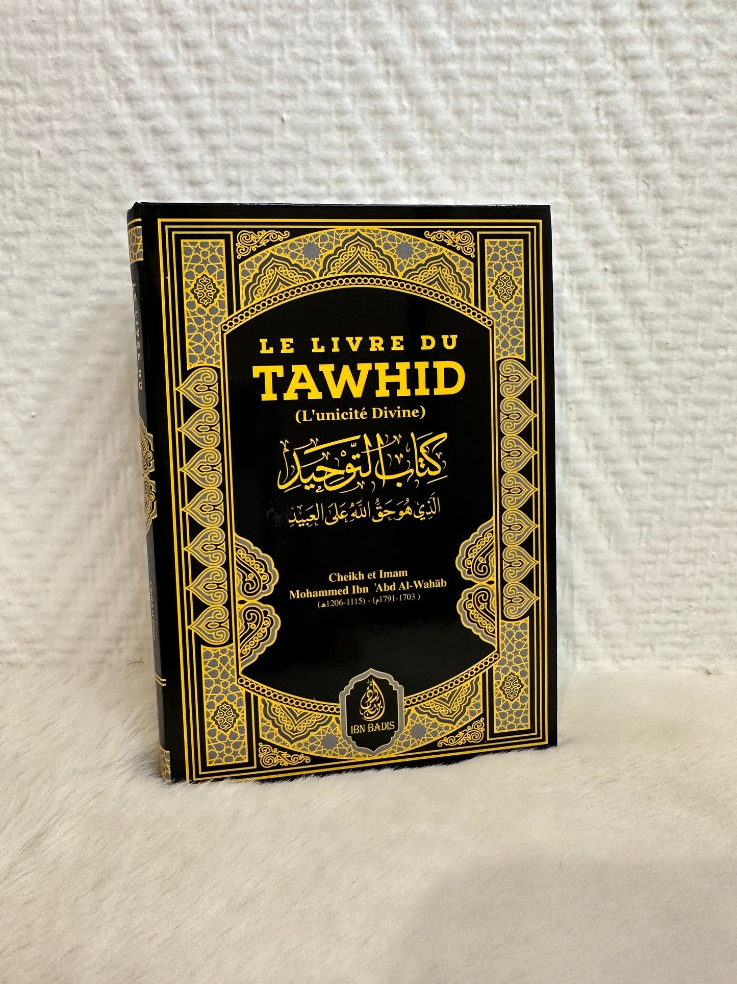 Le livre du Tawhid - Le livre de l'Unicité - Cheikh Mohammed Ibn 'Abdel-Wahhab