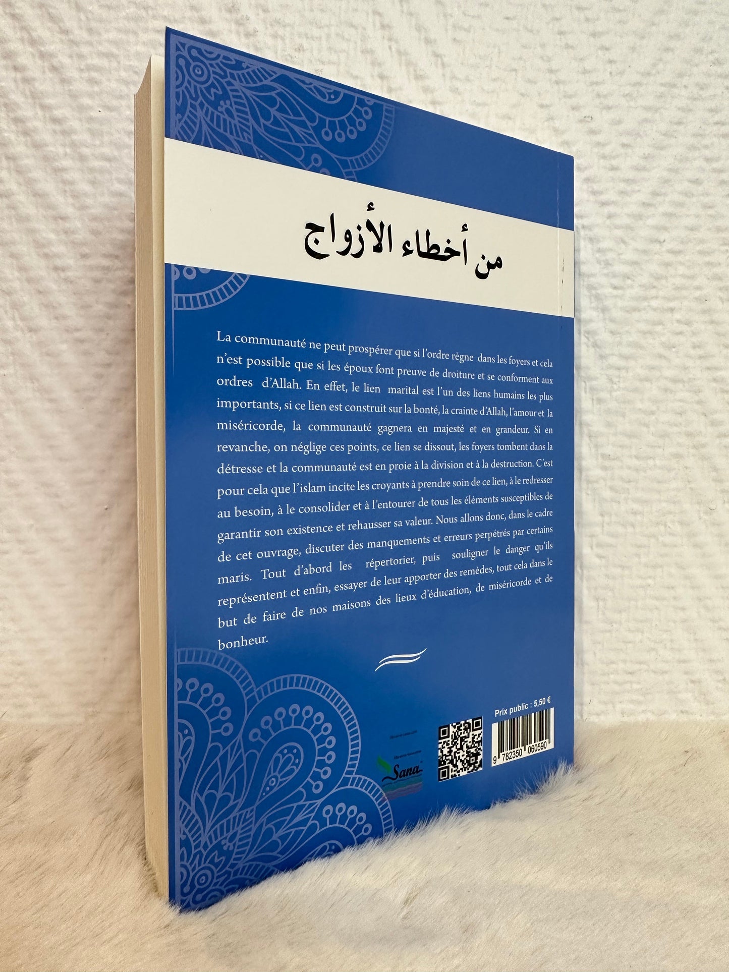 LES ERREURS COMMISES PAR LES MARIS, DE MUHAMMED IBN IBRAHIM AL HAMAD - EDITIONS ASSIA