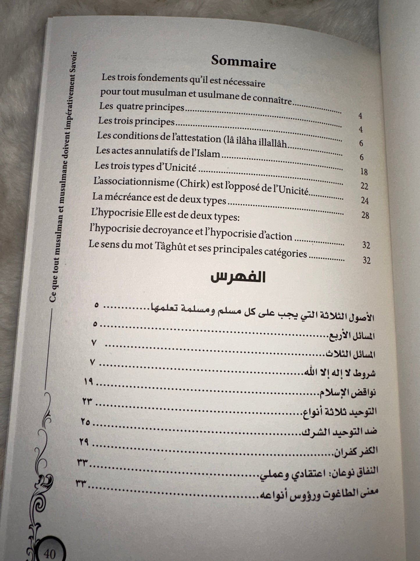 Ce Que Tout Musulman & Musulmane Doivent Impérativement Savoir, De Abdullah Ibn Ibrahim Al-Qarâwy, Bilingue ( FR-AR)