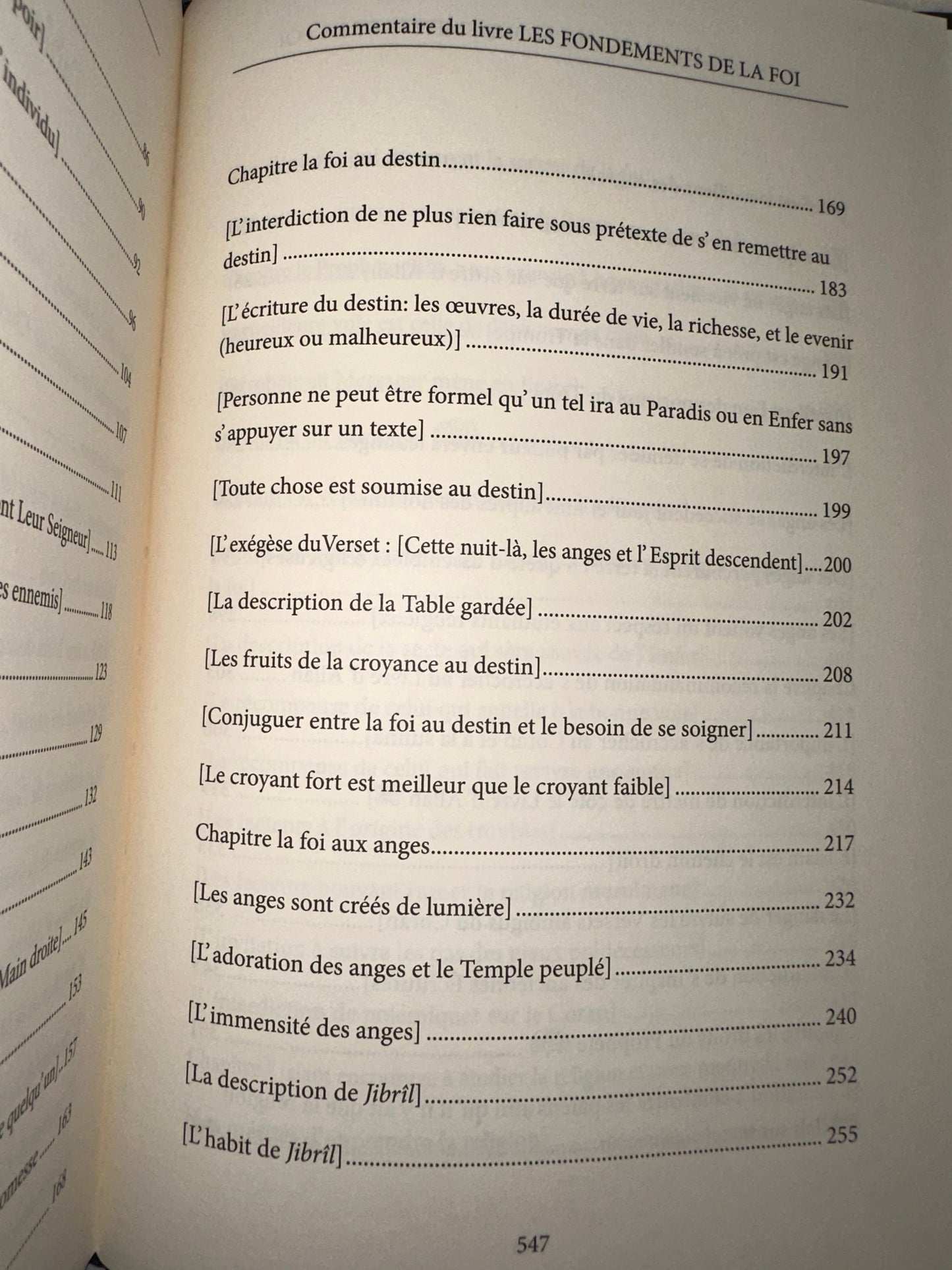 Commentaire du livre Les Fondements de La Foi, de Cheikh Muhammad ibn Abd Al-Wahhâb, par Sâlih Ibn Fawzân Al-Fawzân