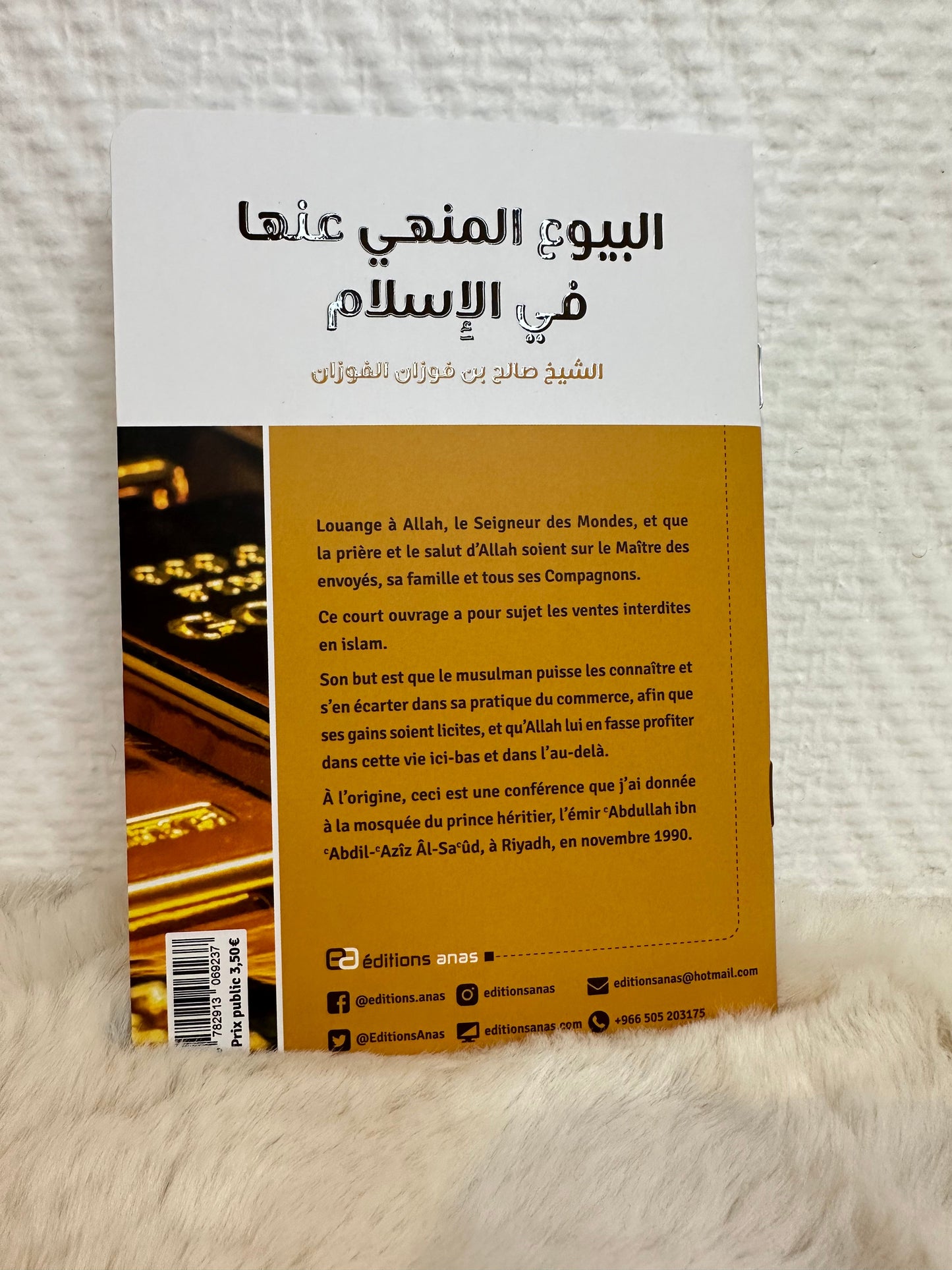 Le Commerce Et Ses Interdits En Islam, de Cheikh Sâlih Ibn Fawzân Ibn ‘Abdullah Al-Fawzân