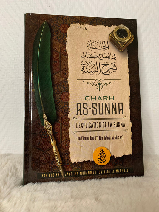 Charh As-Sunna : L’explication de la Sunna de l’Imam Ismâ’îl Ibn Yahy